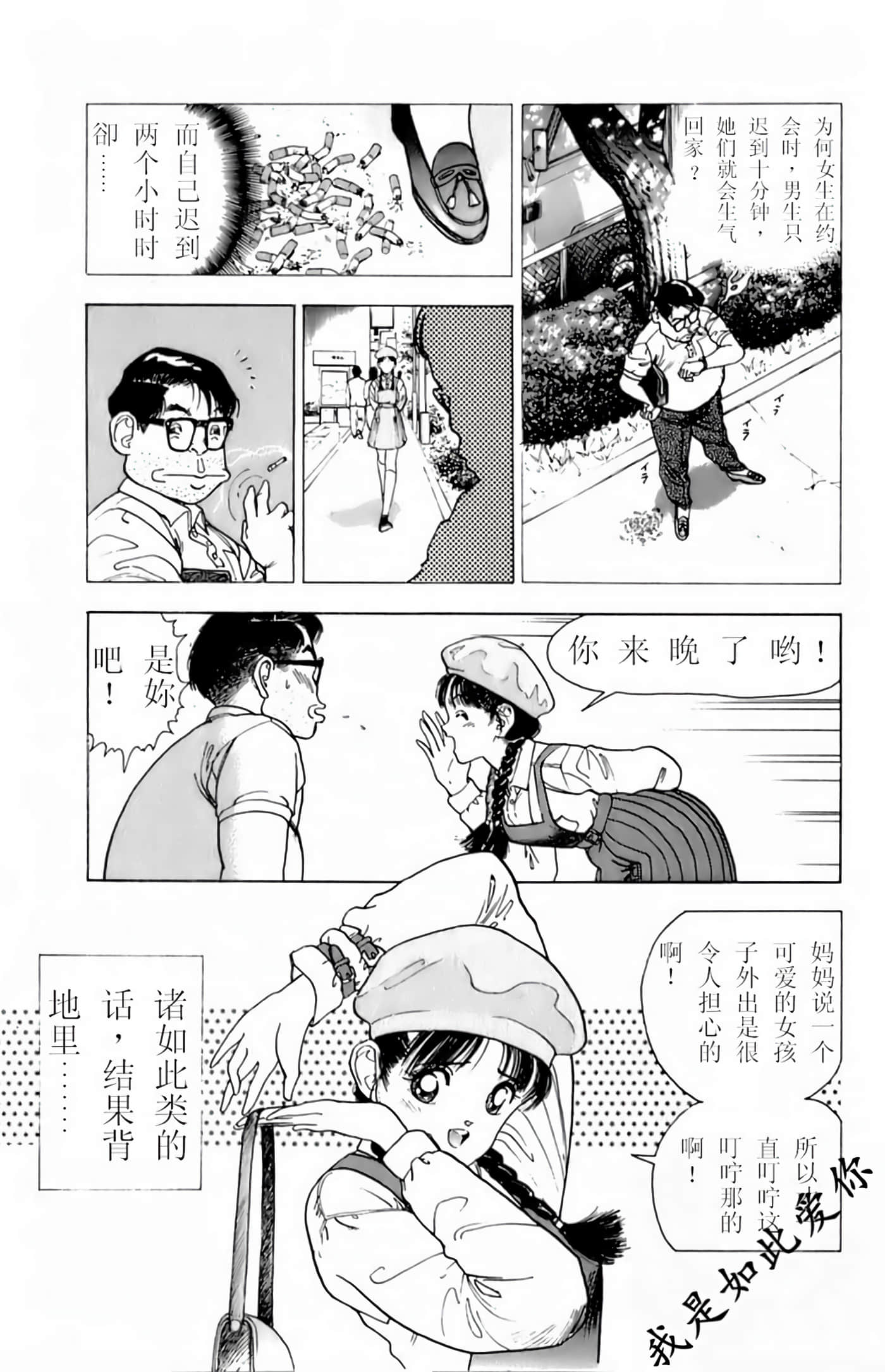 Page 157