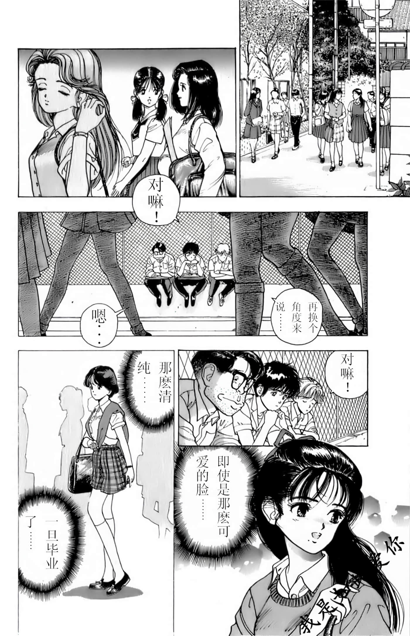 Page 160