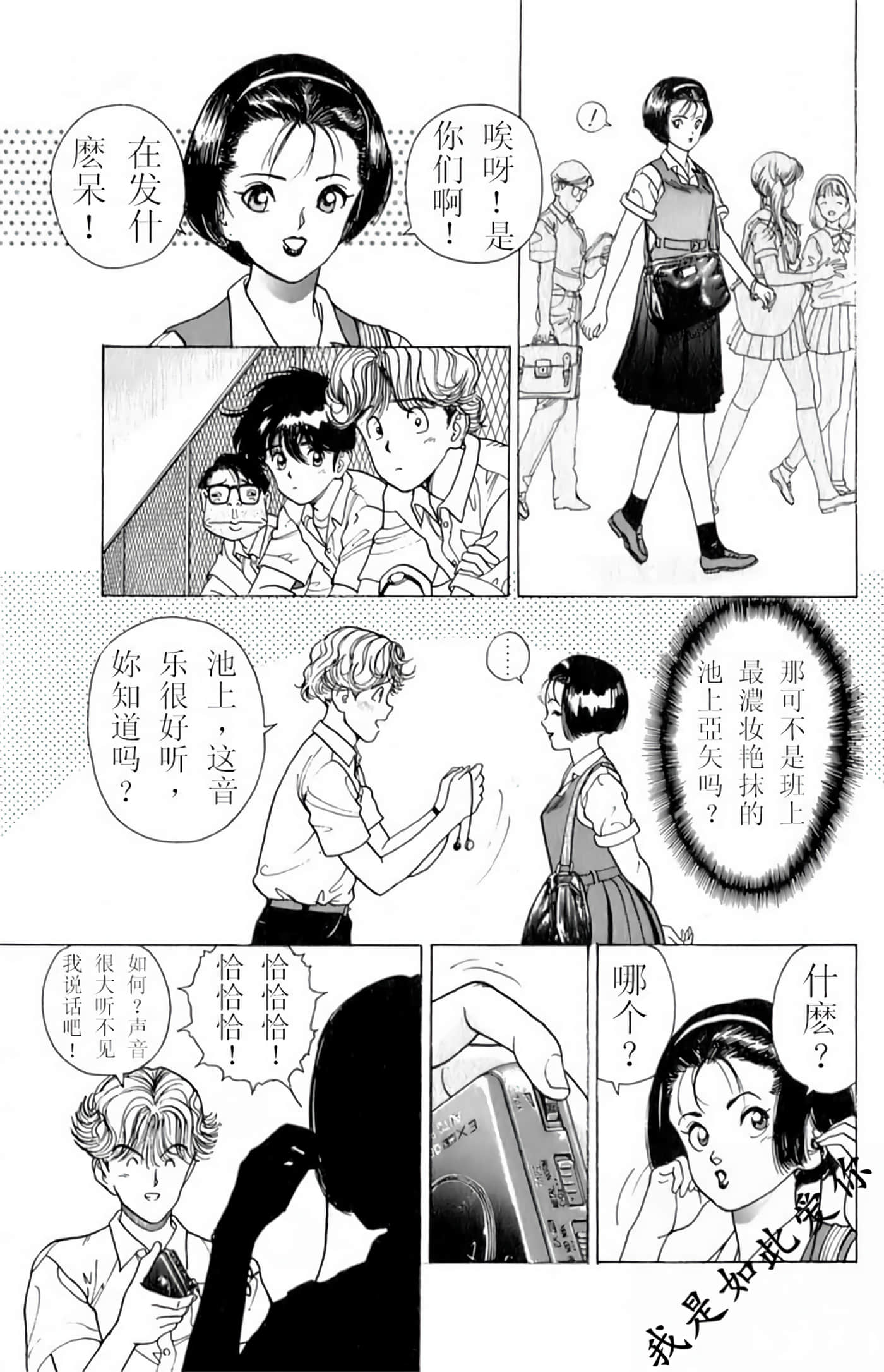 Page 163