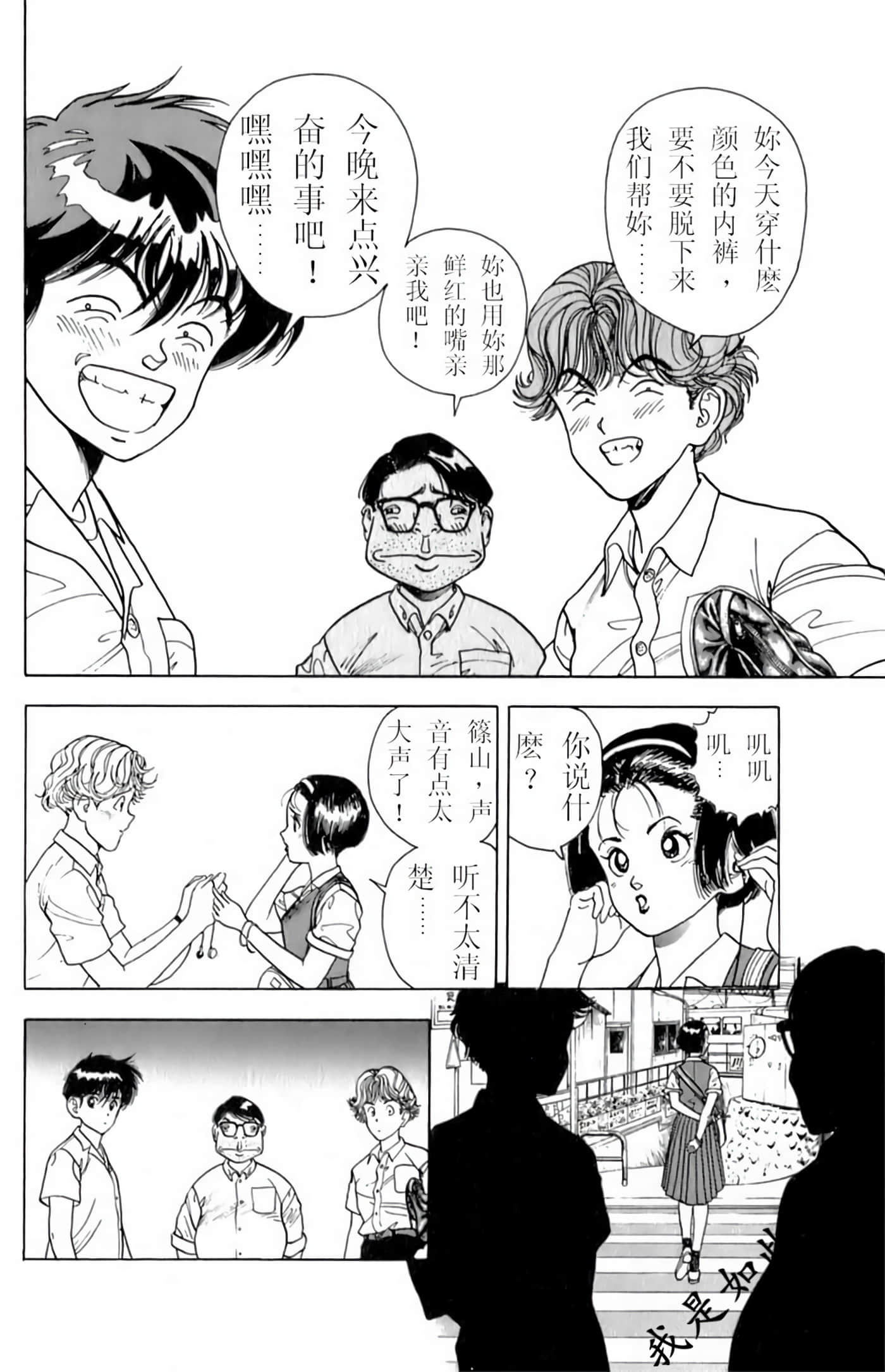 Page 164