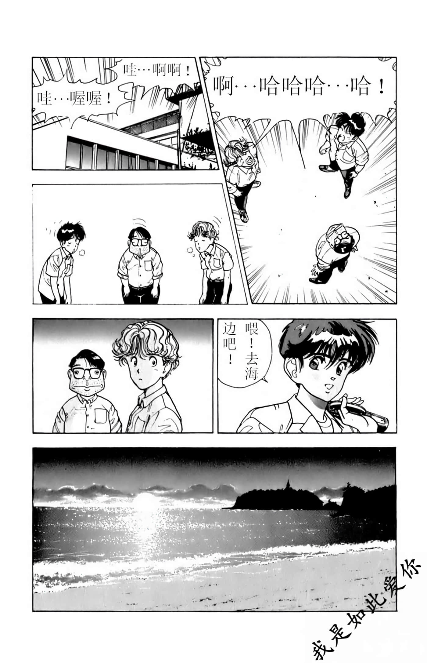 Page 165