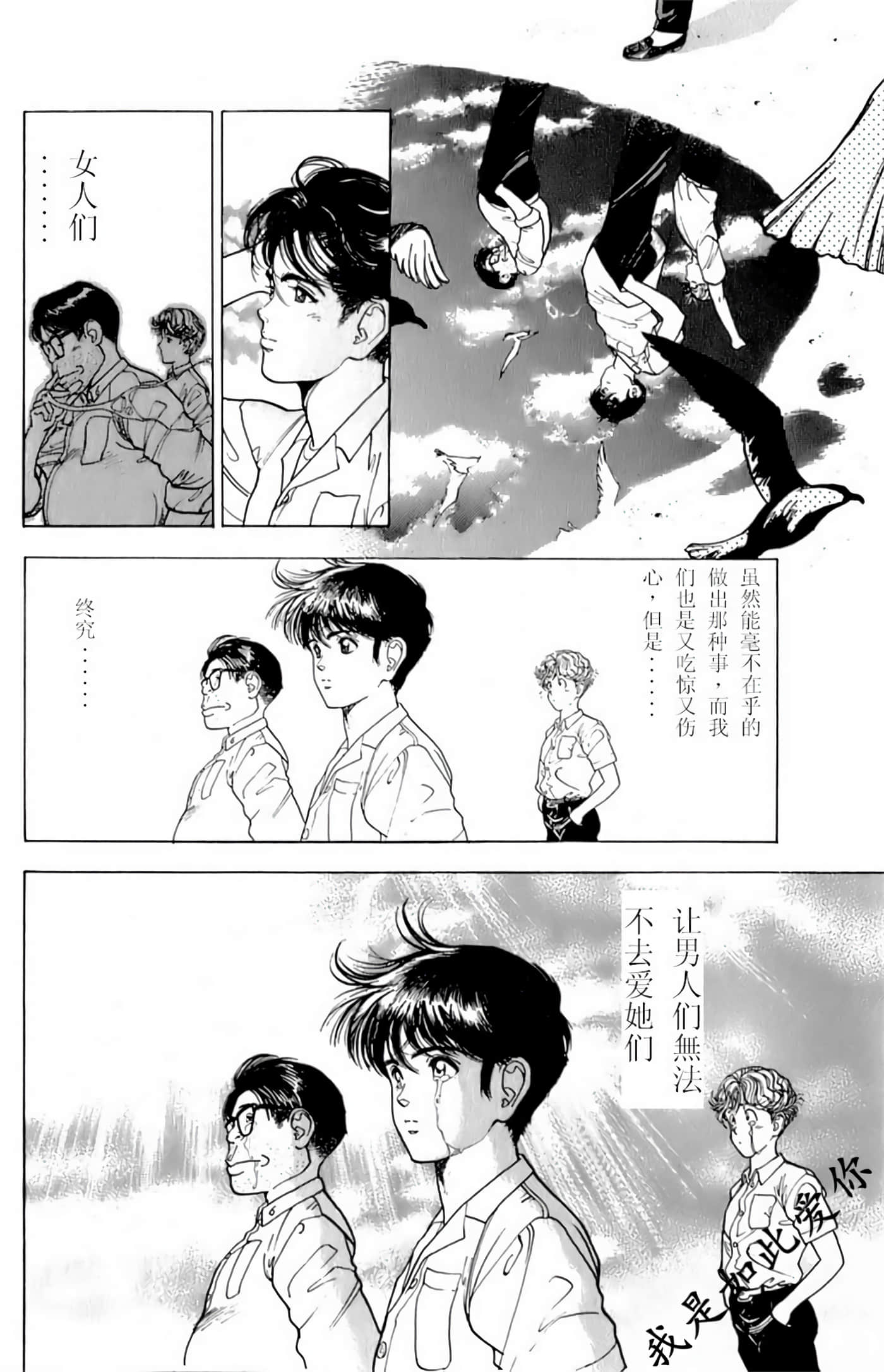 Page 166