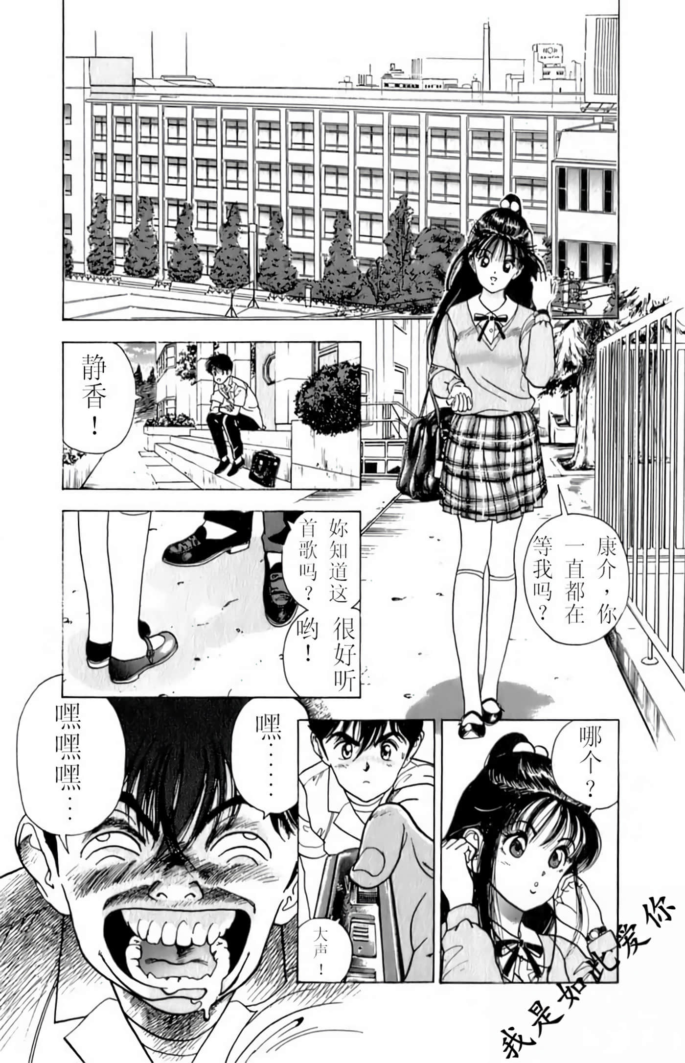 Page 167