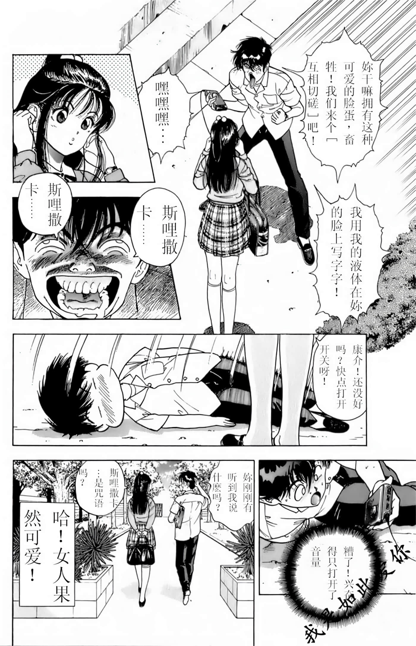 Page 168