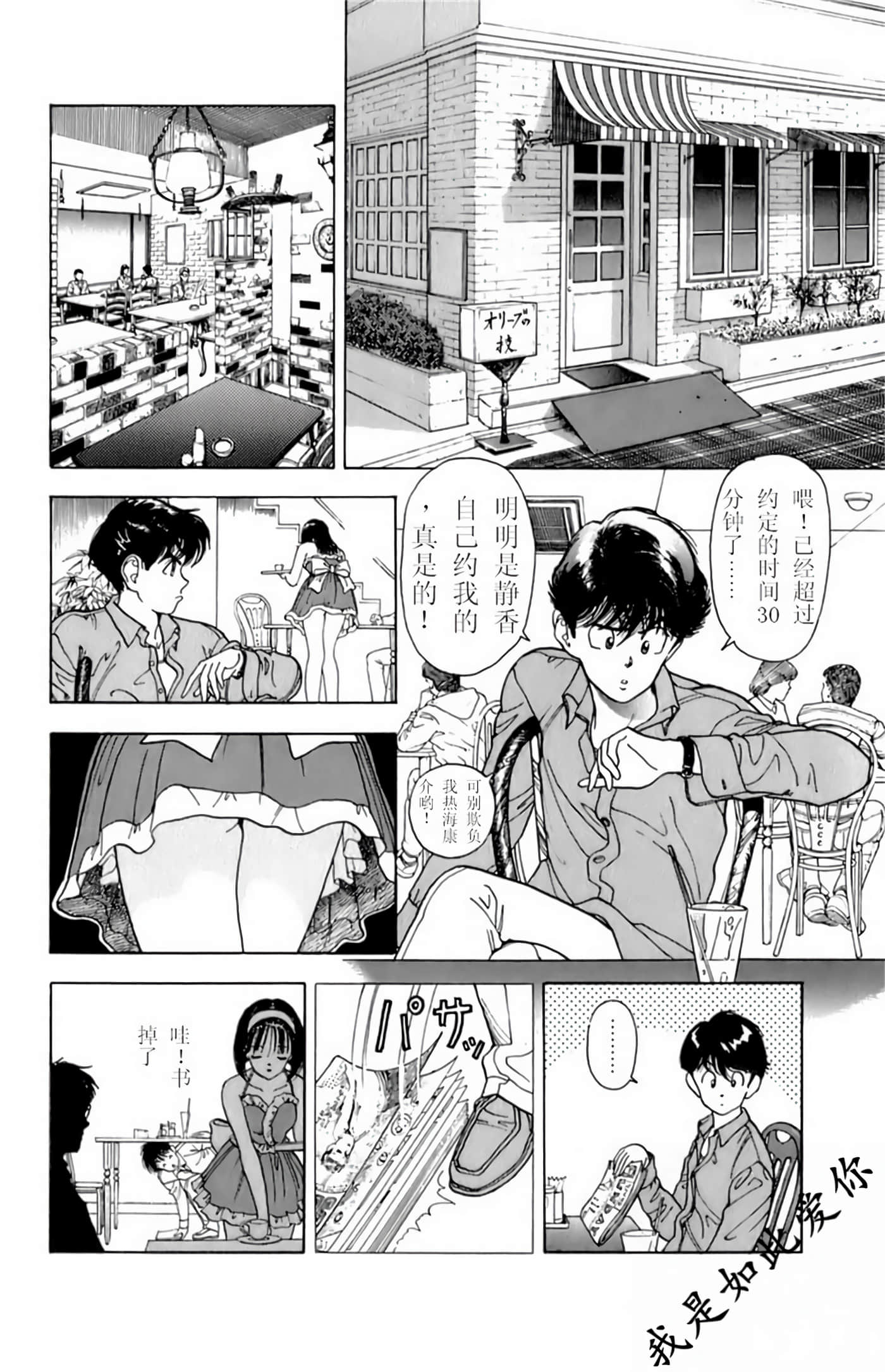 Page 170