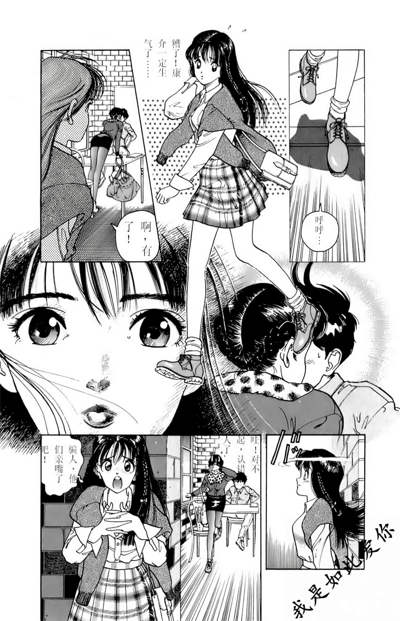 Page 173