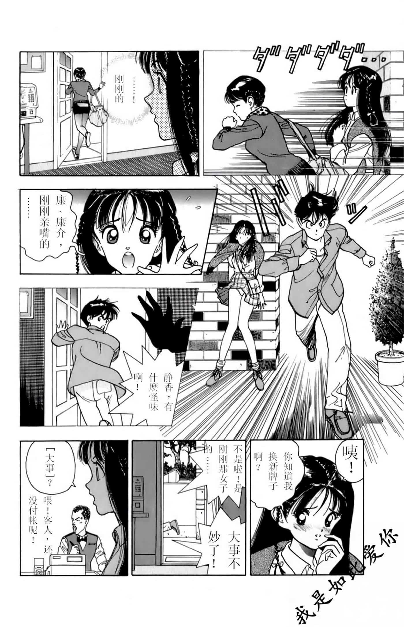 Page 174