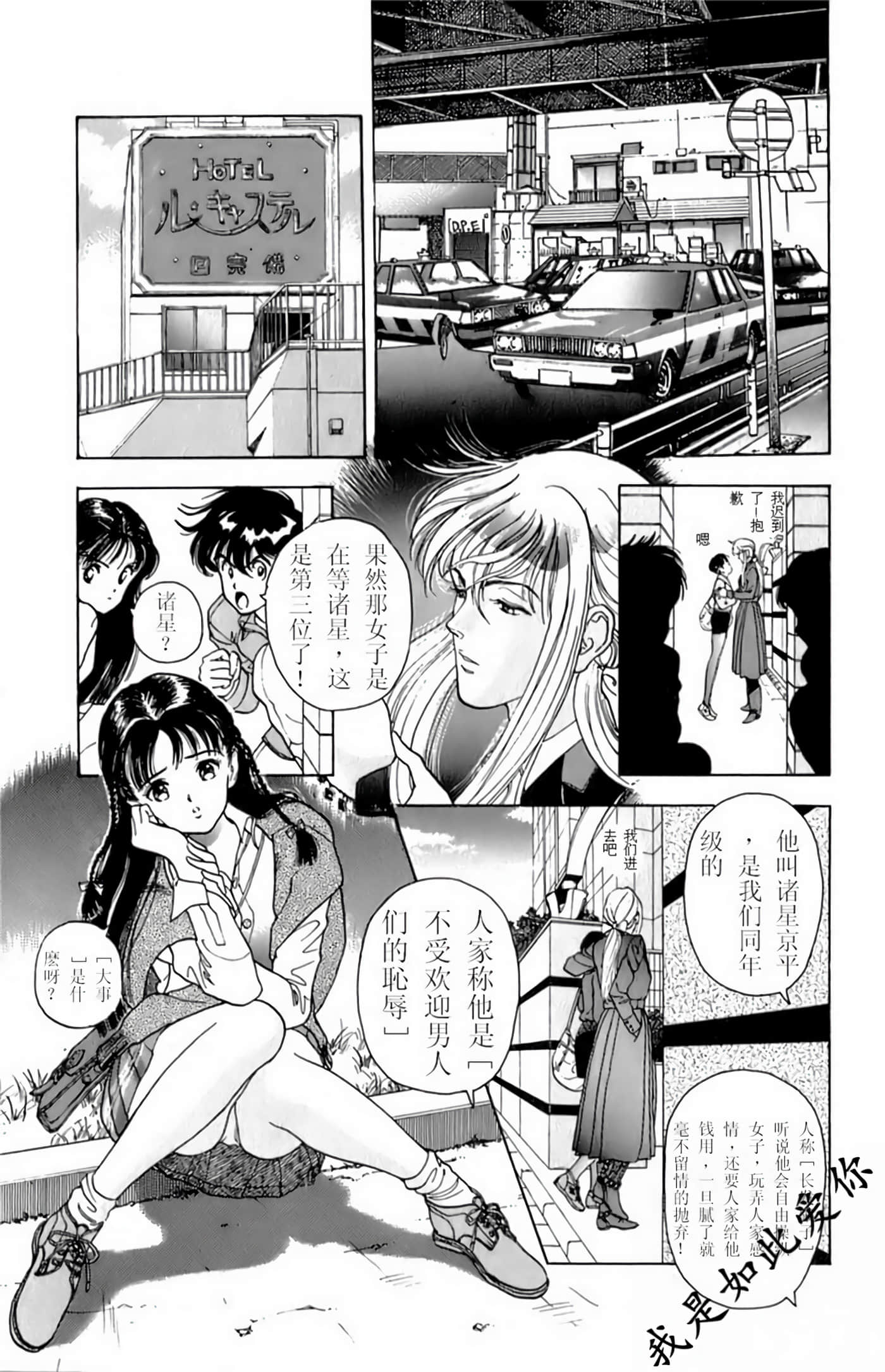 Page 175