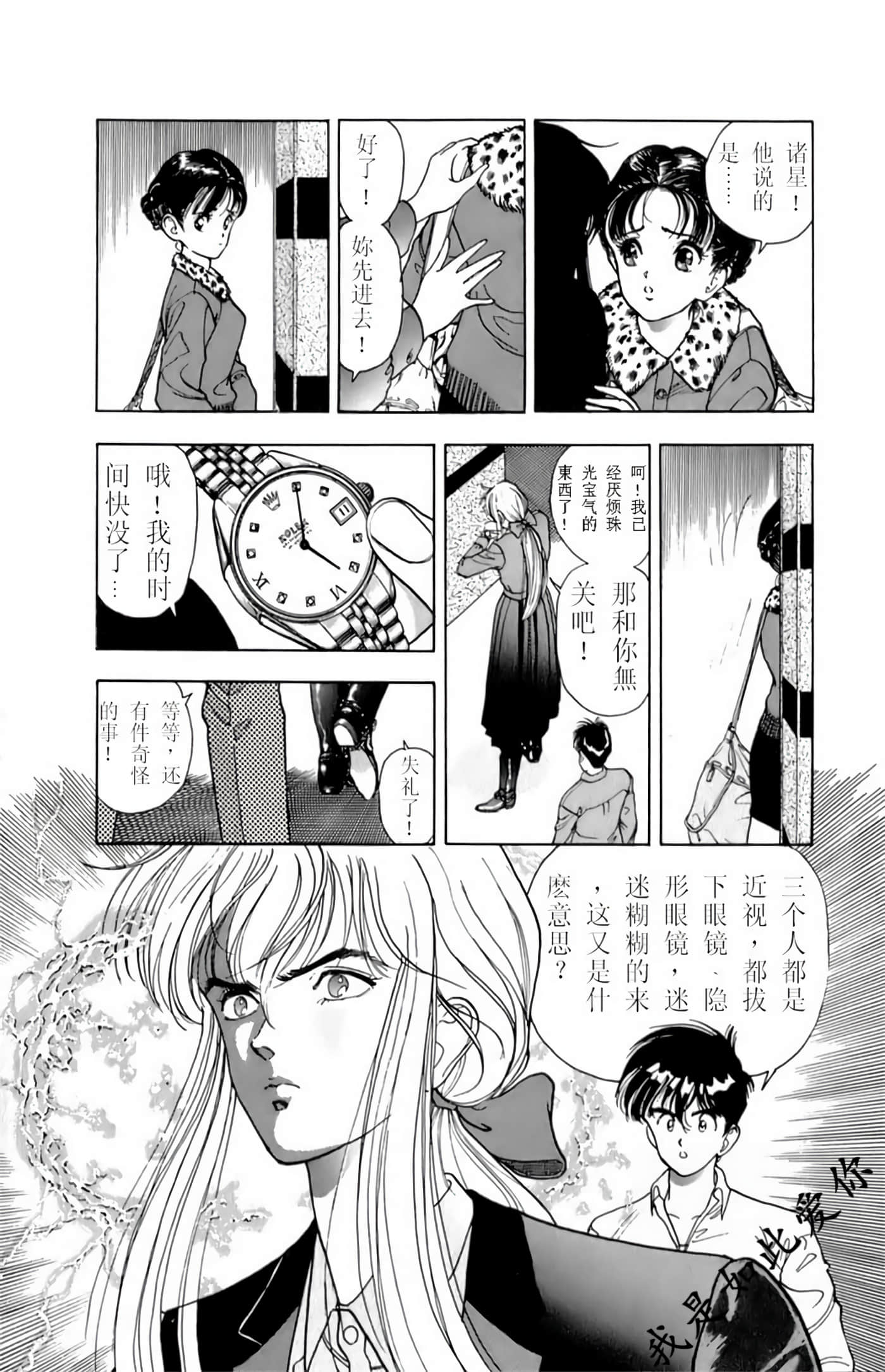Page 178
