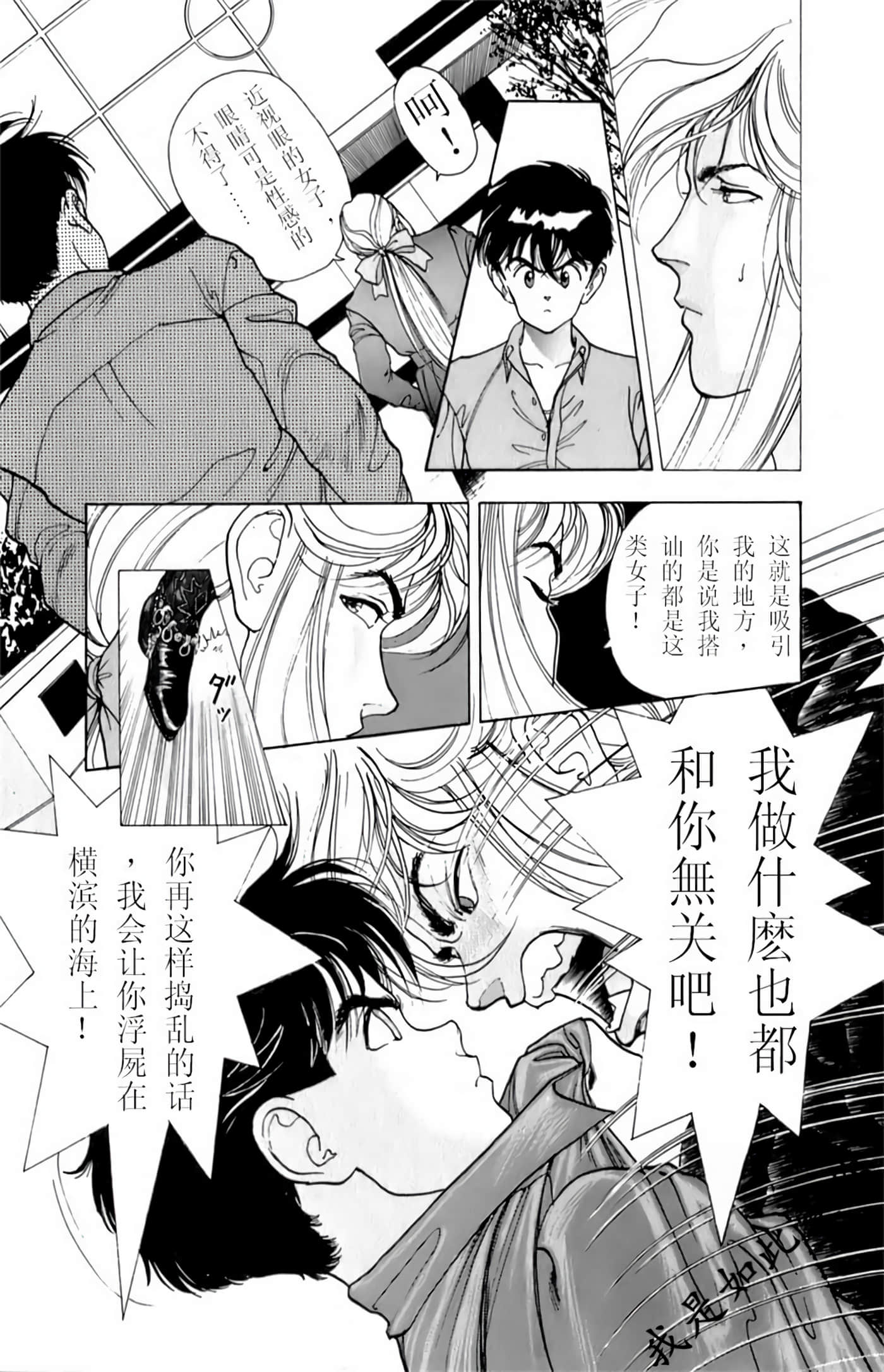 Page 179