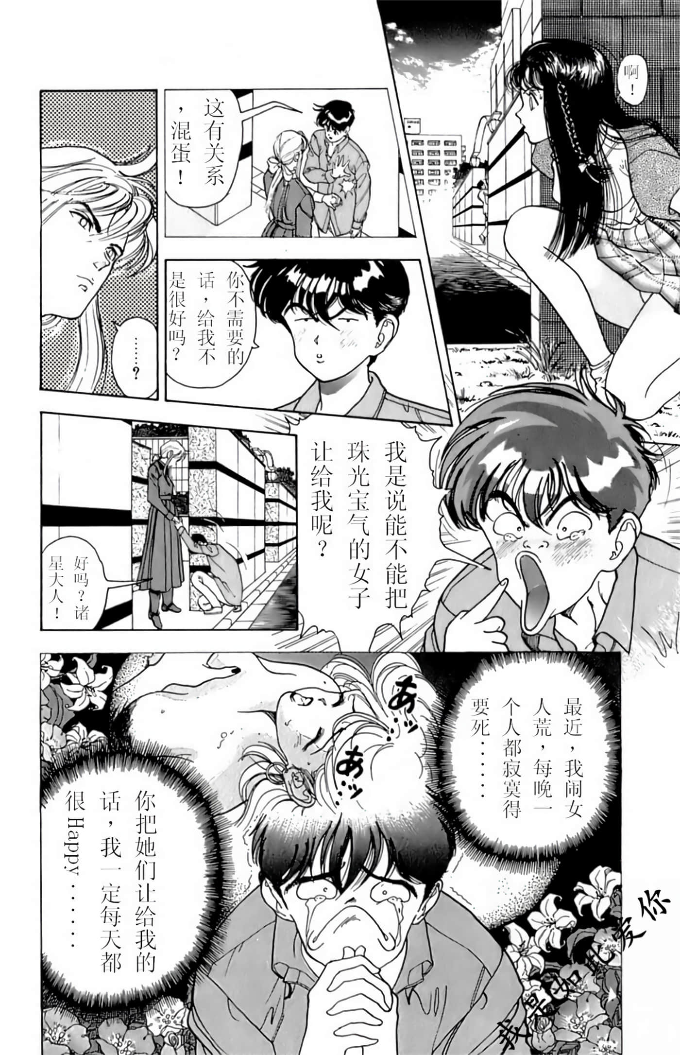 Page 180