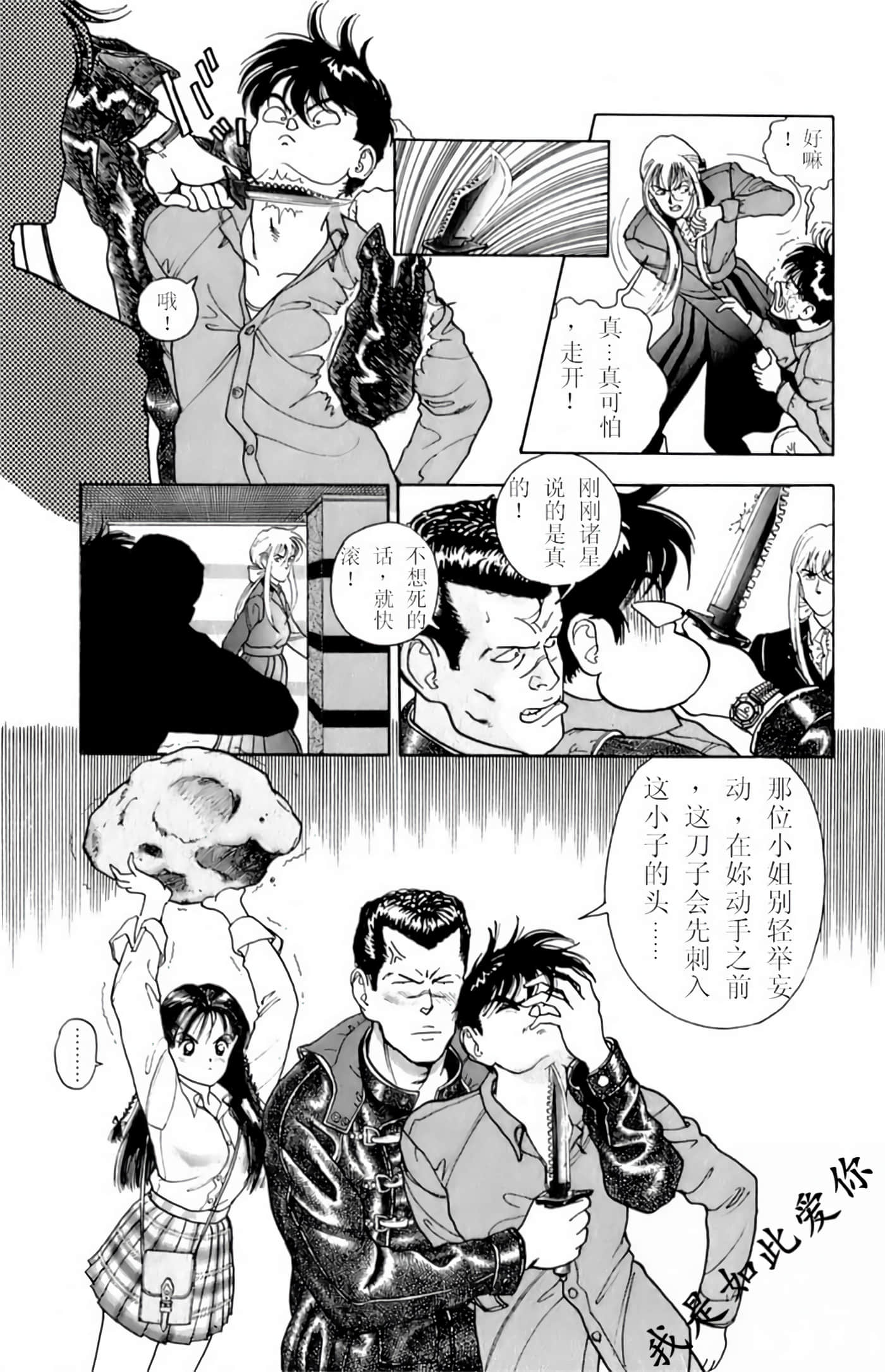 Page 181