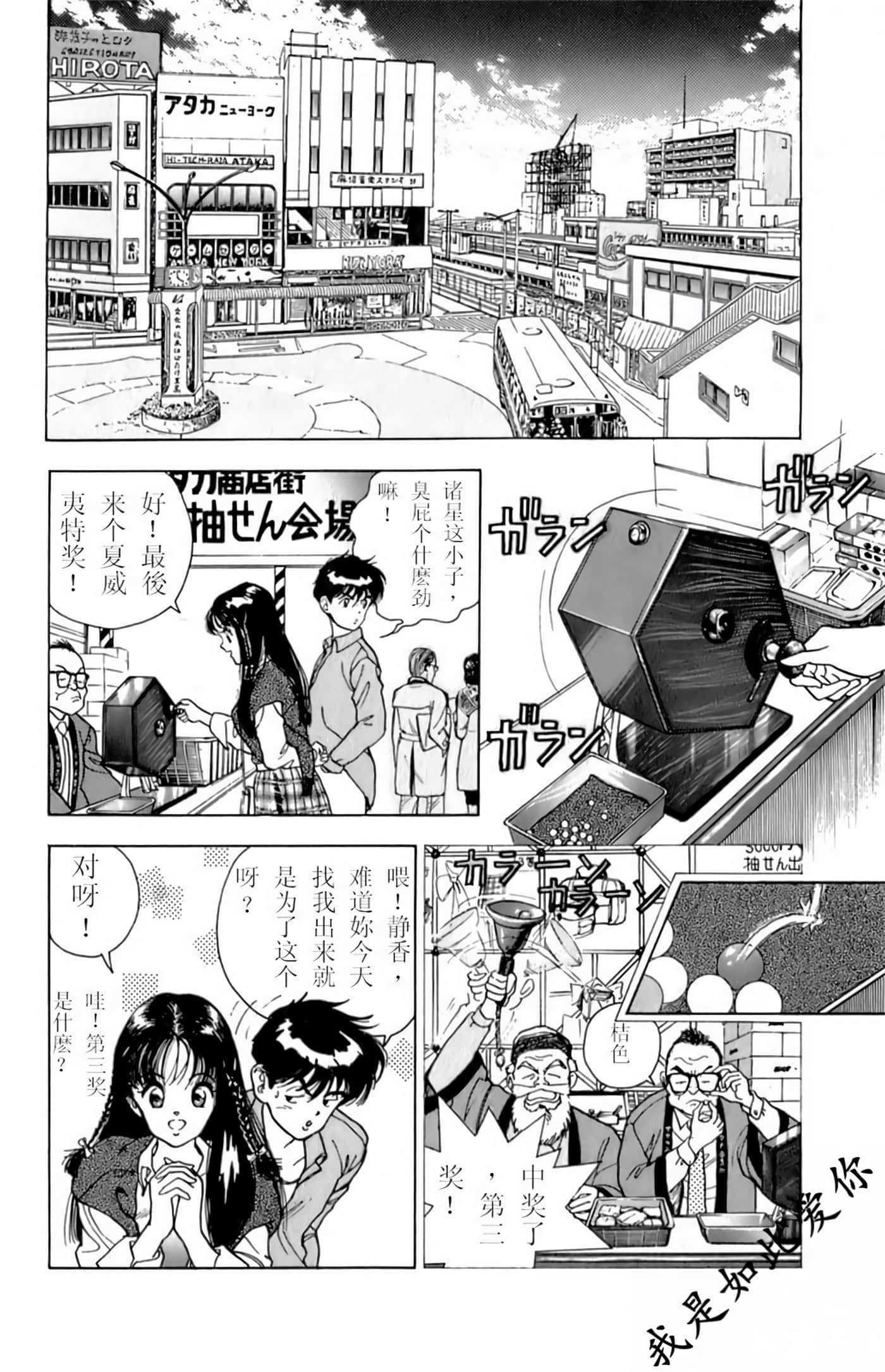 Page 182