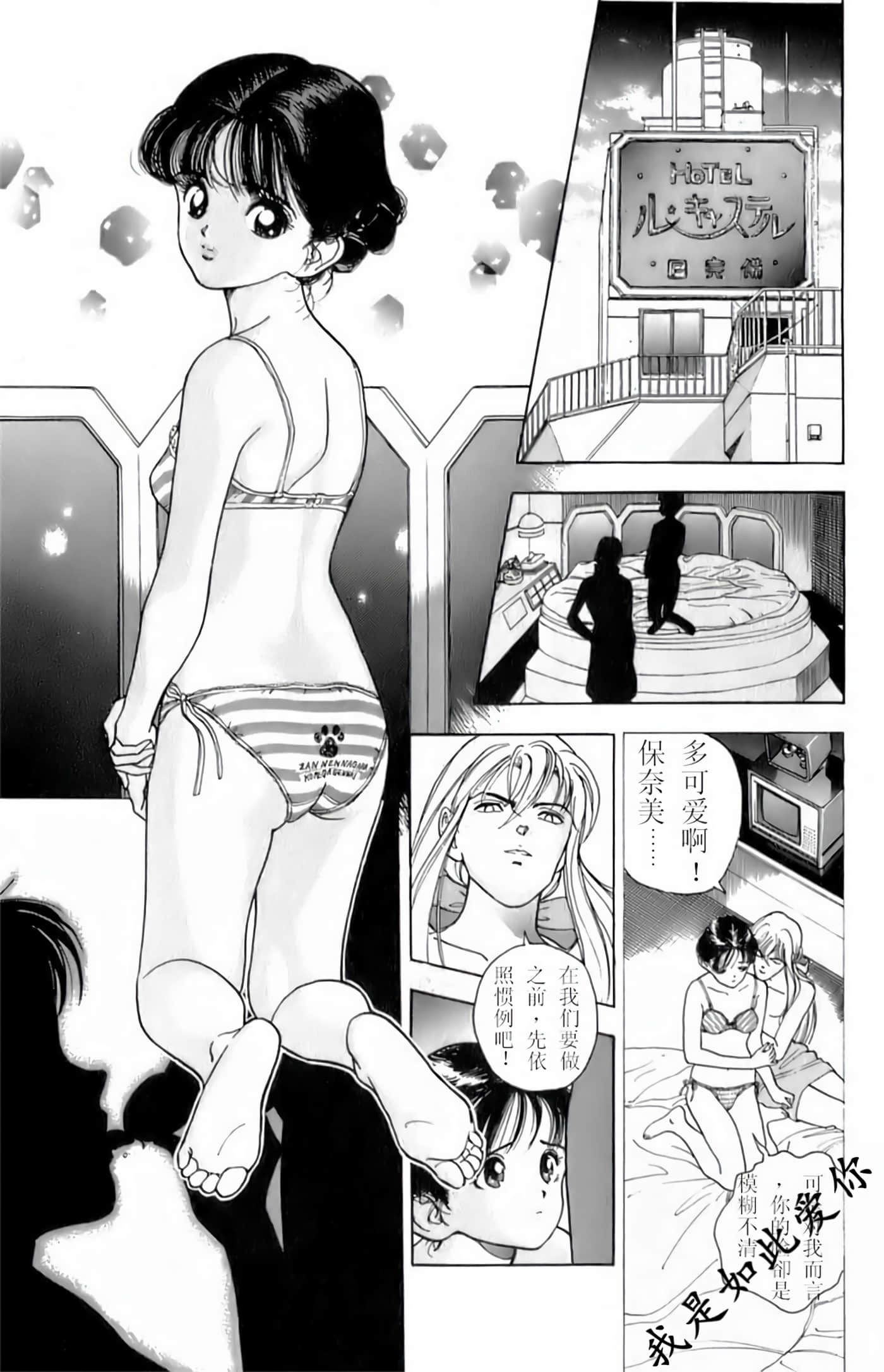 Page 183