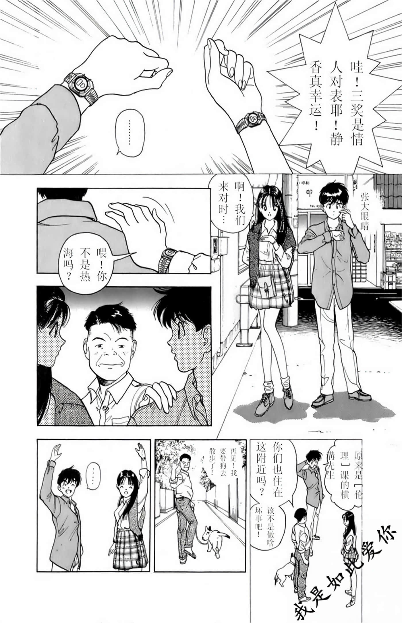 Page 185