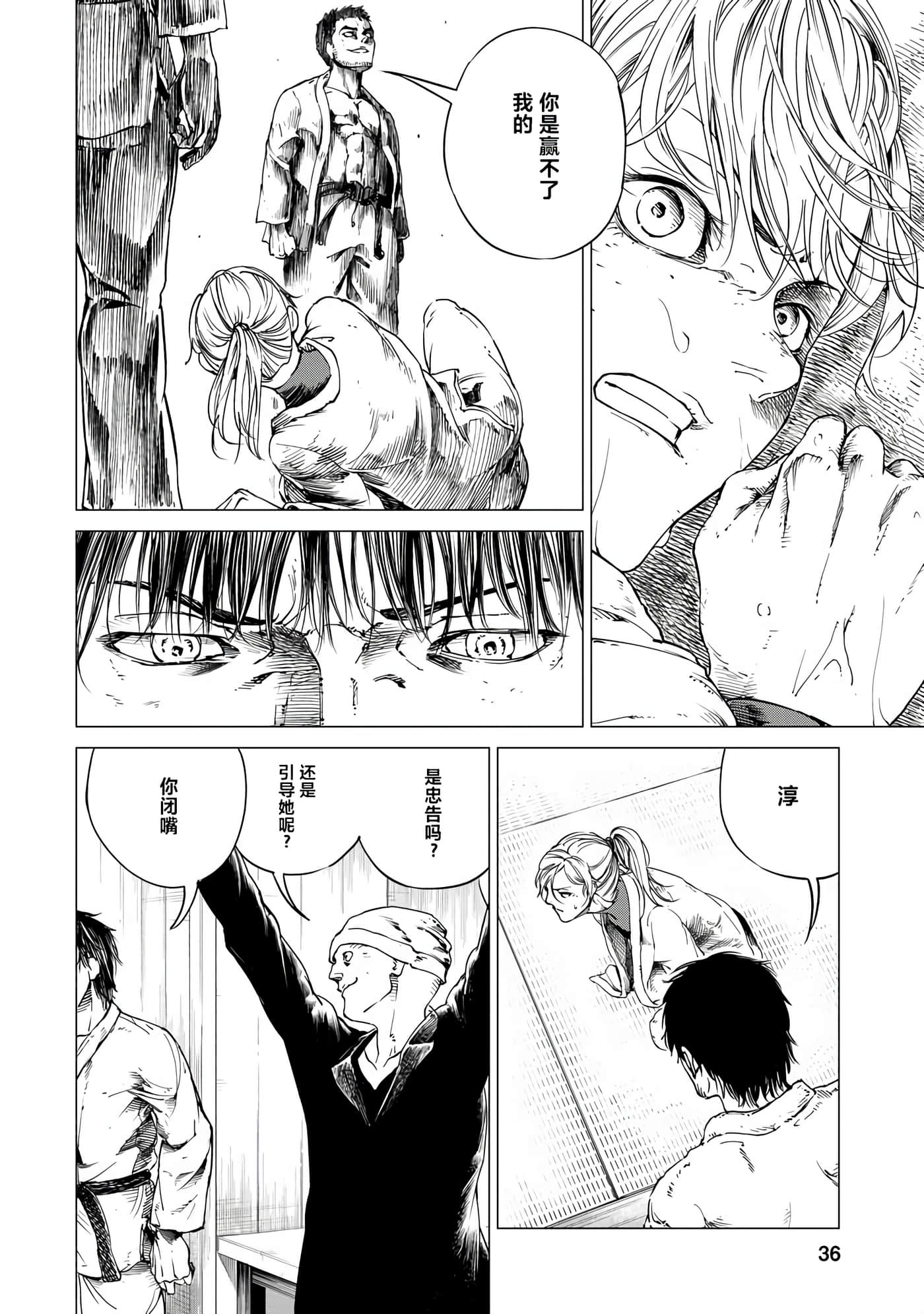 Page 36