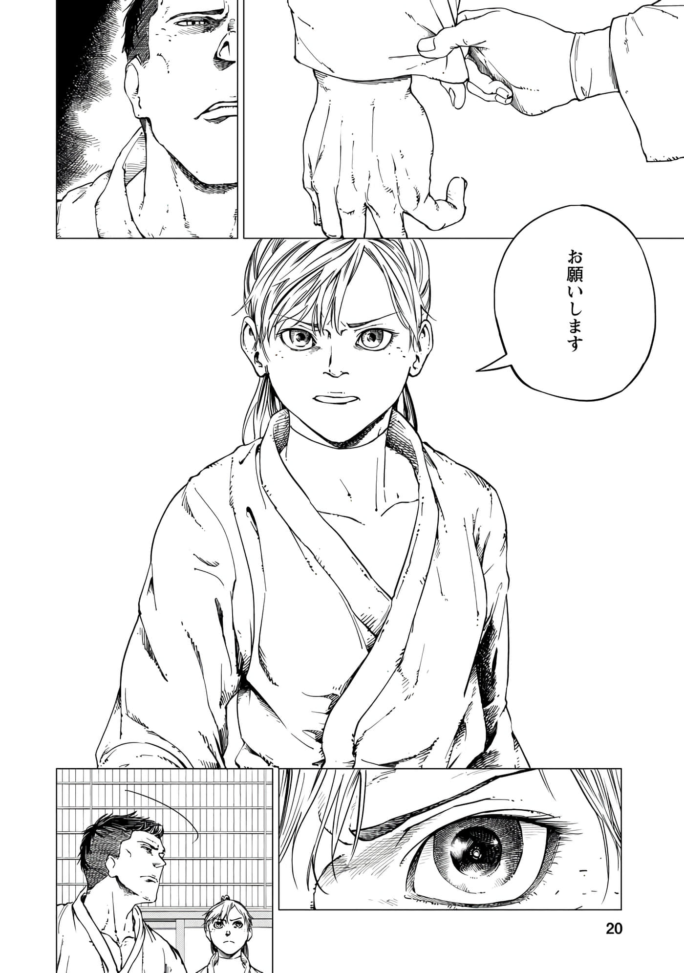 Page 20