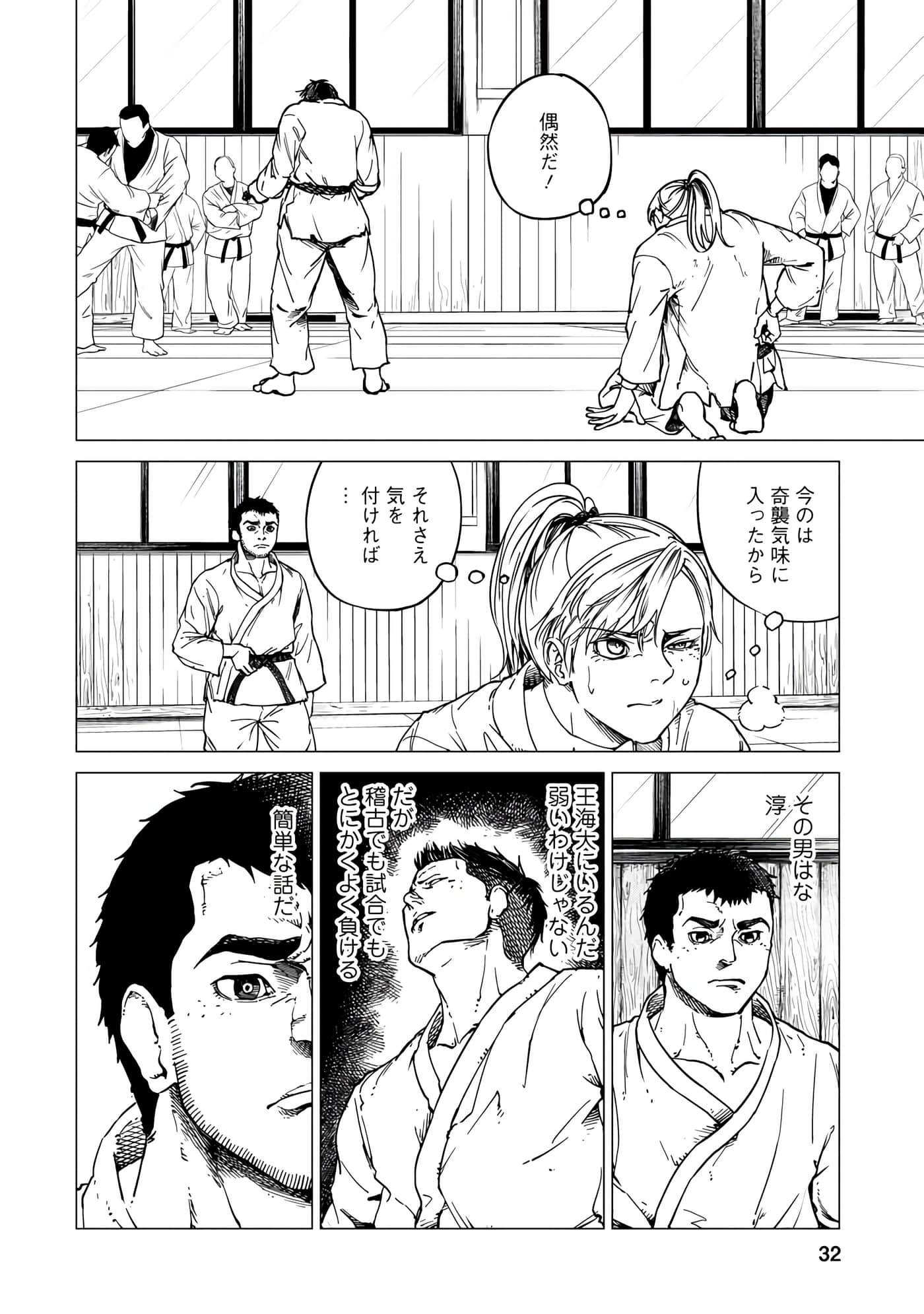 Page 32