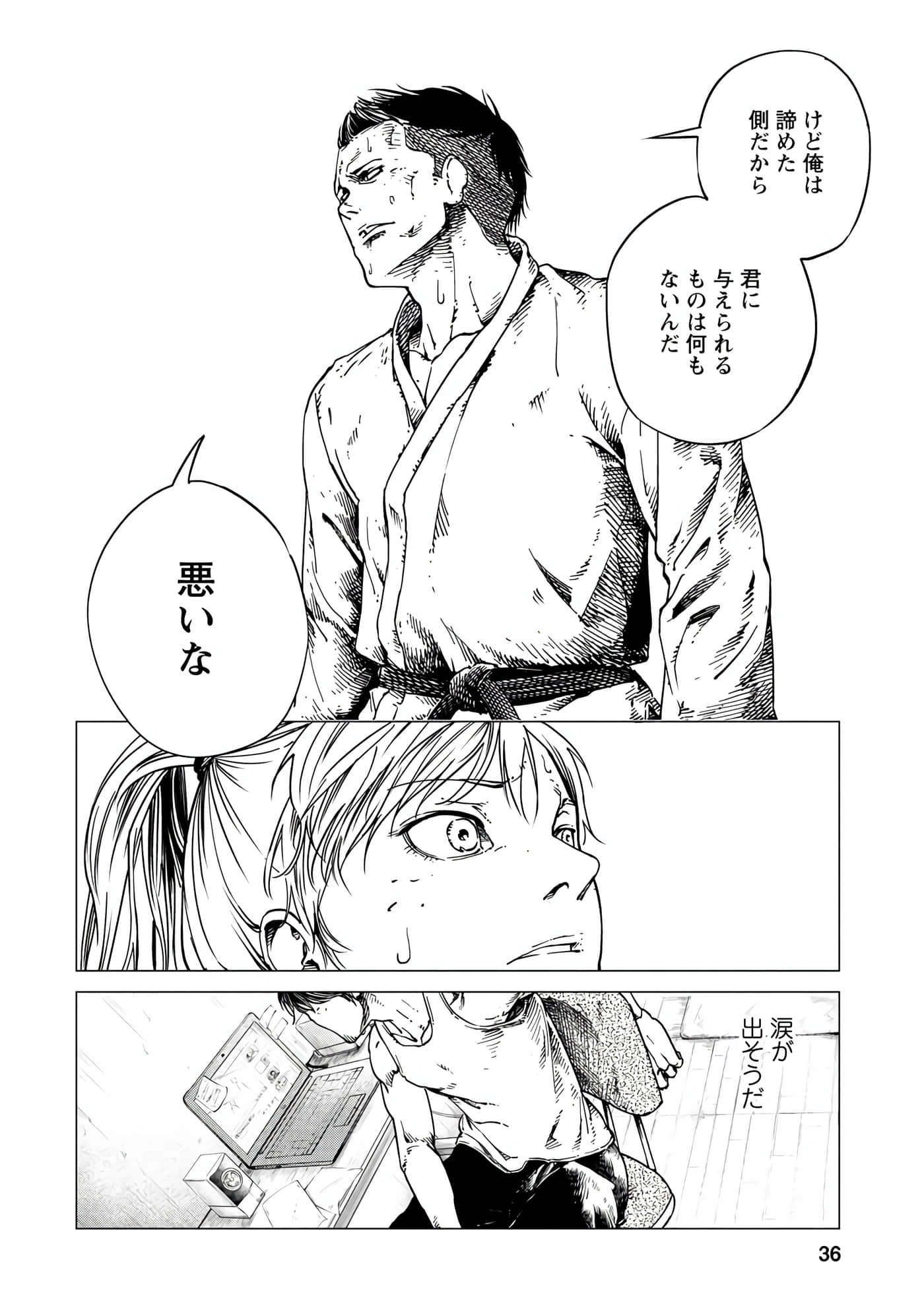 Page 36