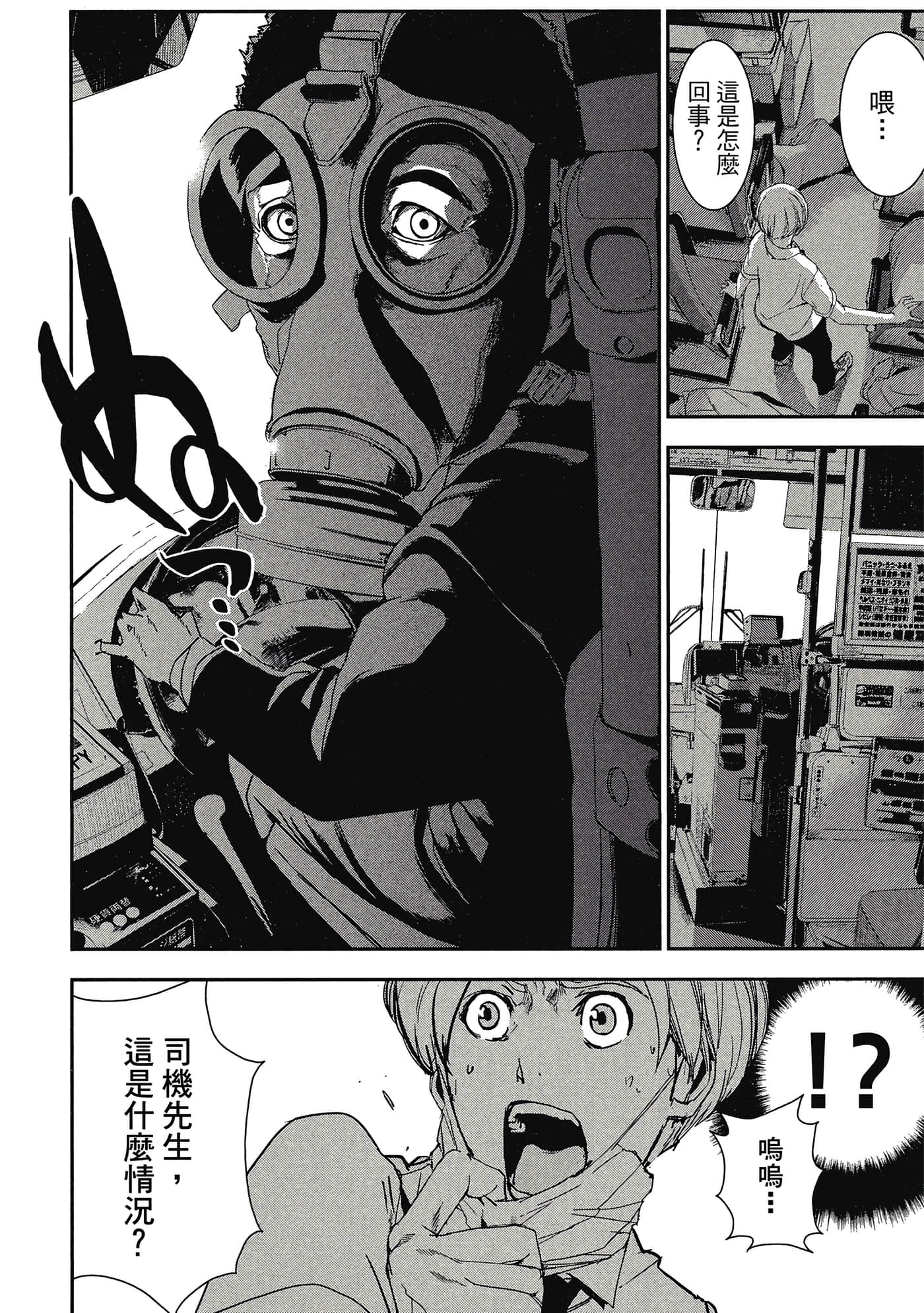 第 19 页