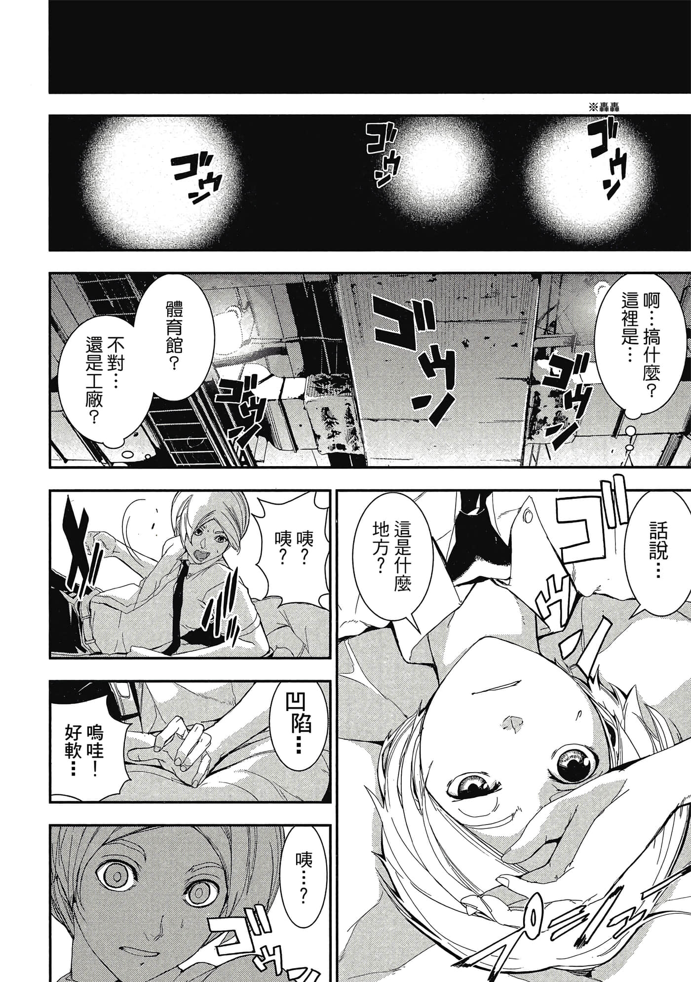第 21 页