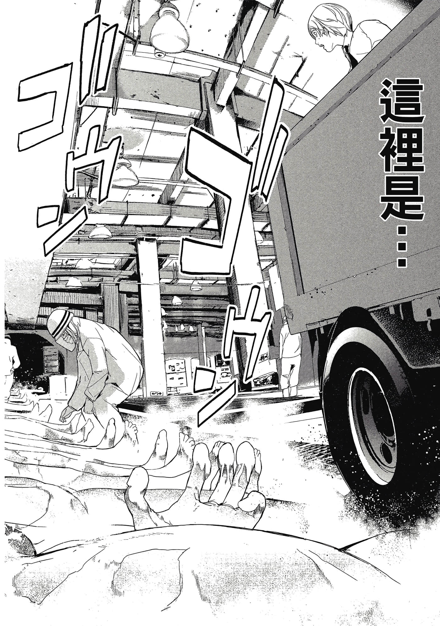 第 23 页