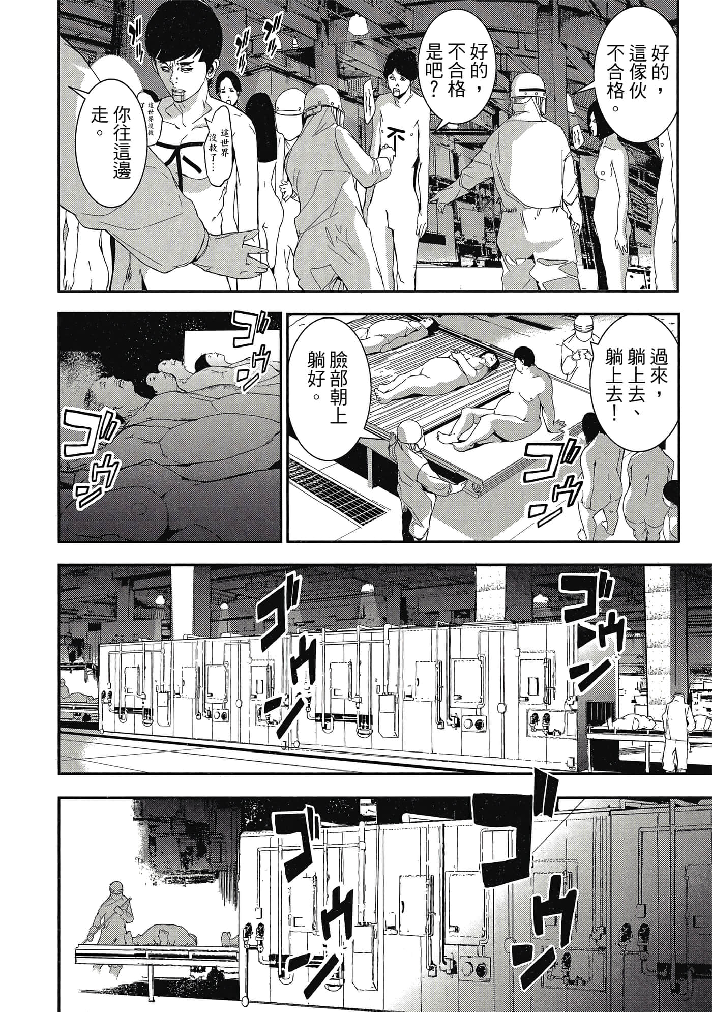 第 25 页