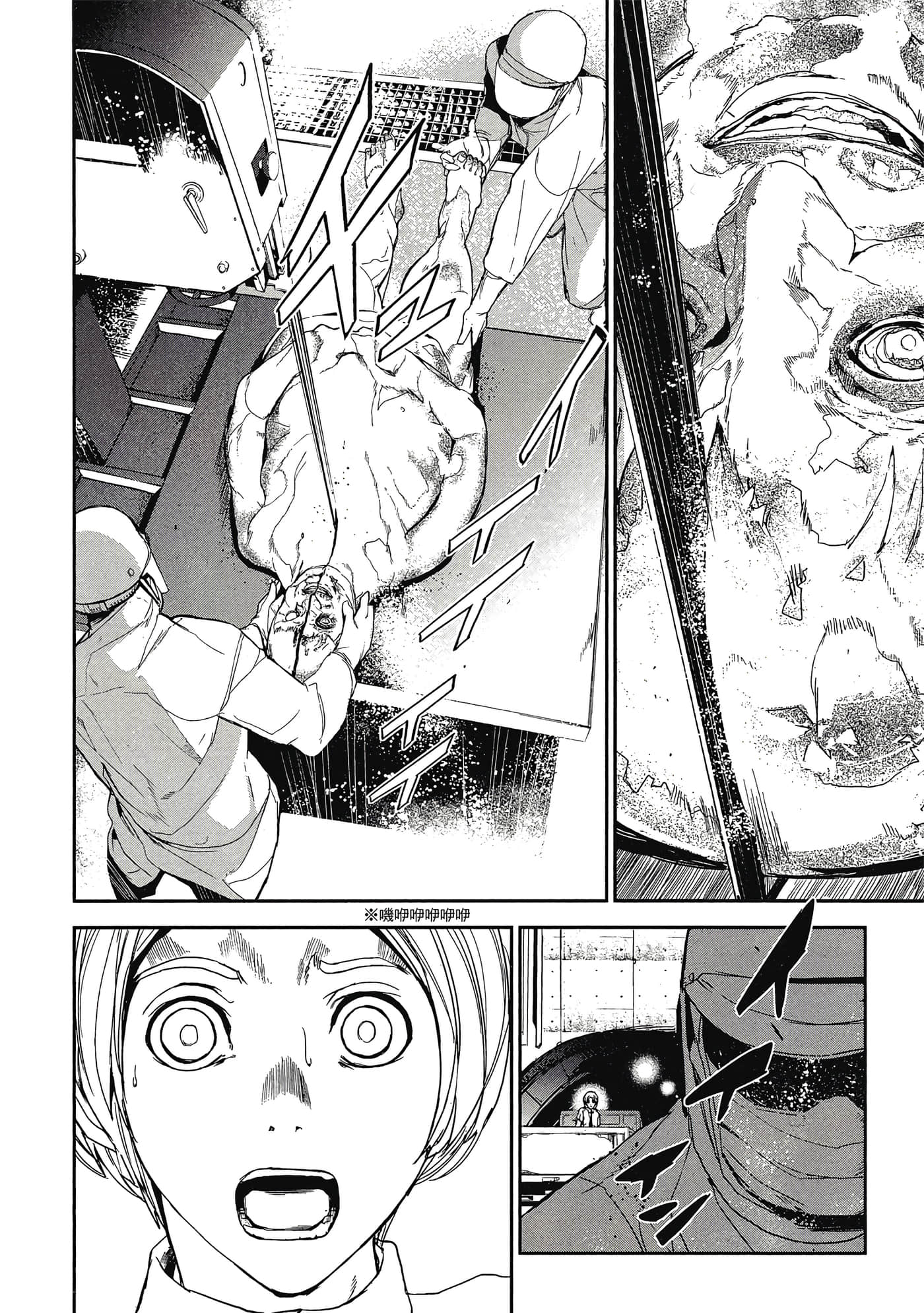 第 27 页