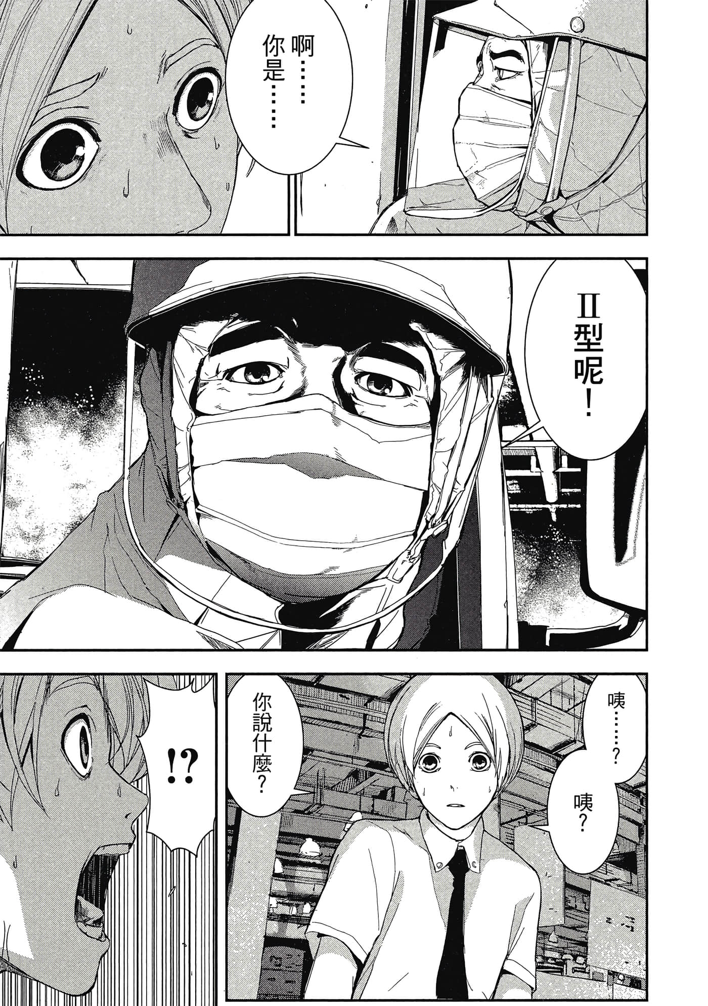 第 30 页