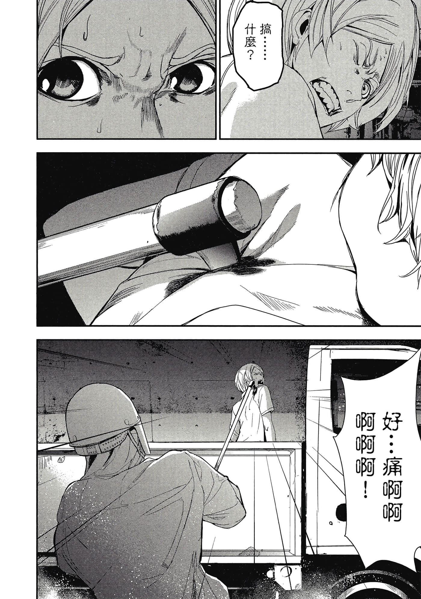 第 31 页