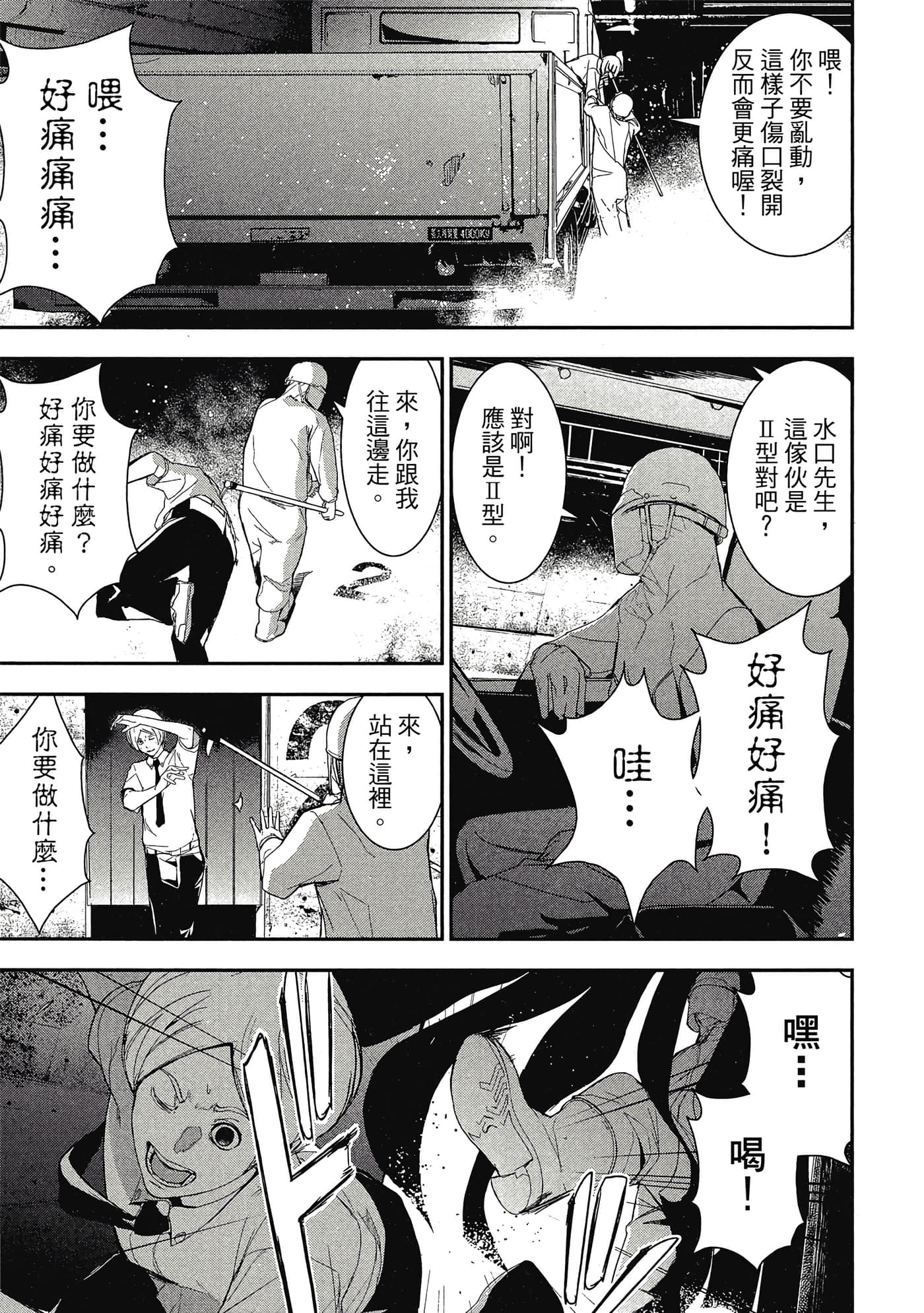 第 32 页