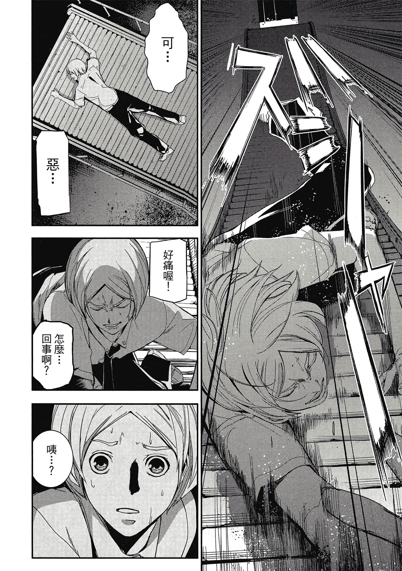 第 33 页