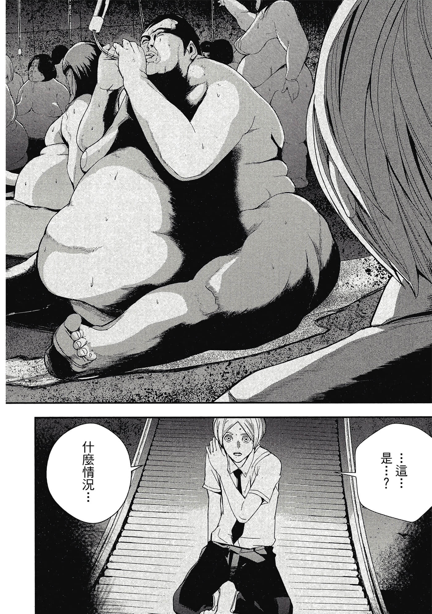 第 35 页