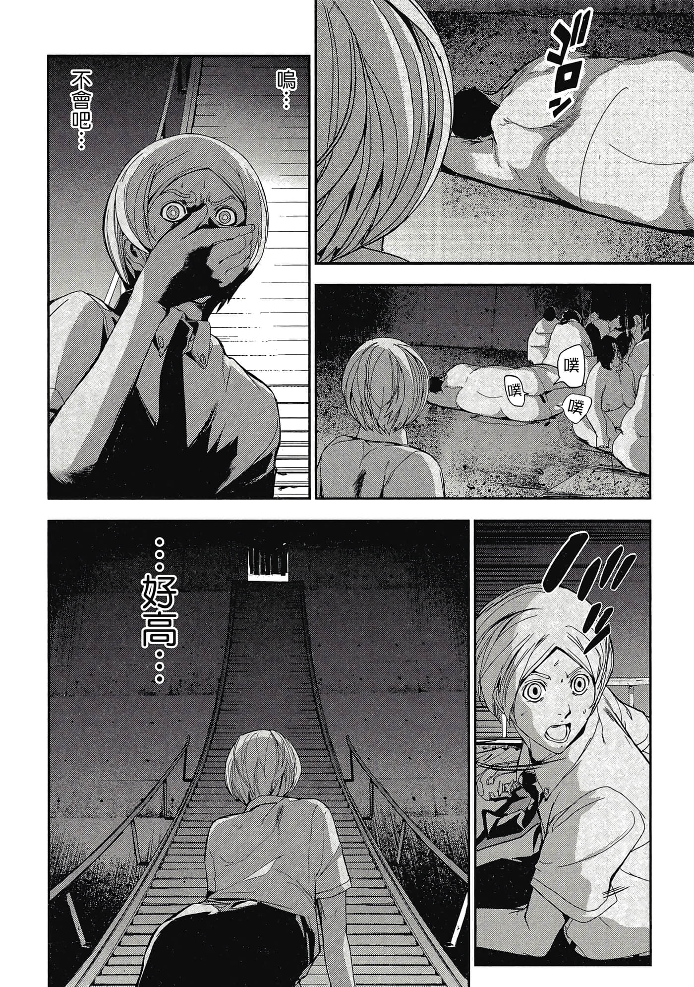 第 37 页