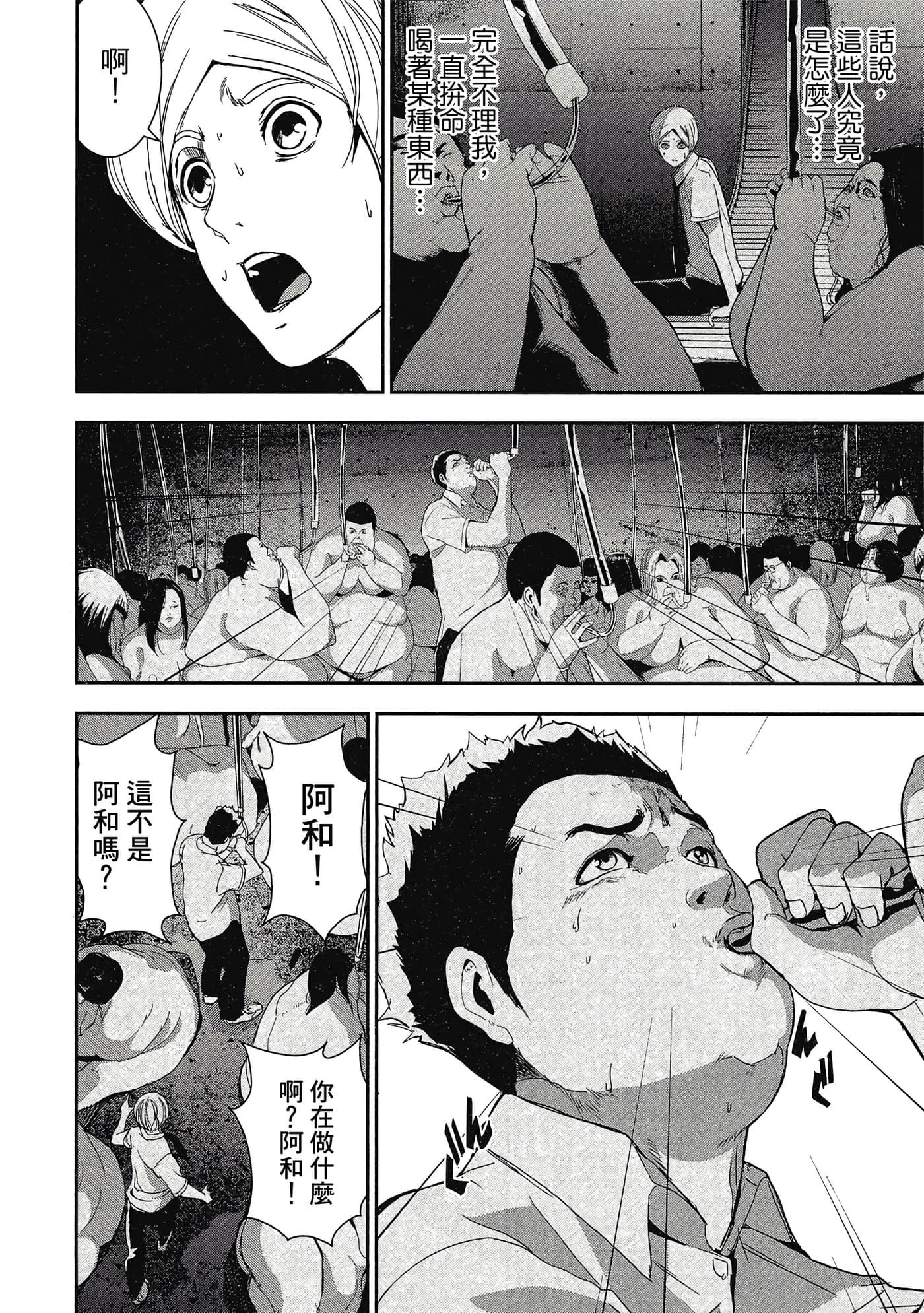 第 39 页