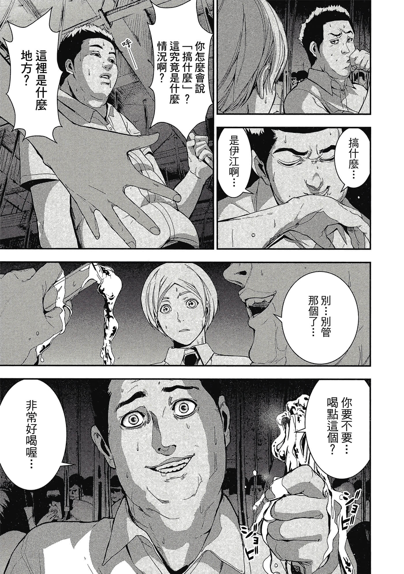 第 40 页