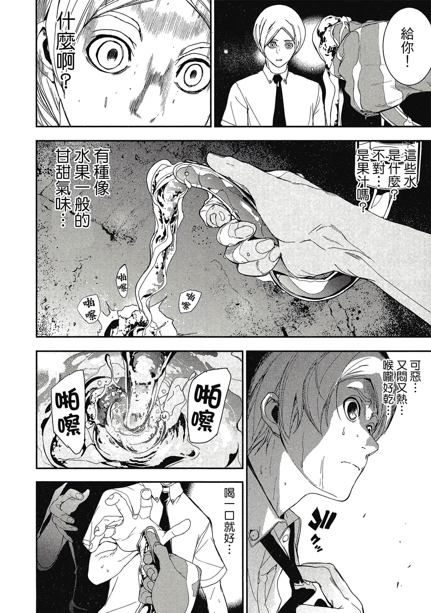 第 41 页