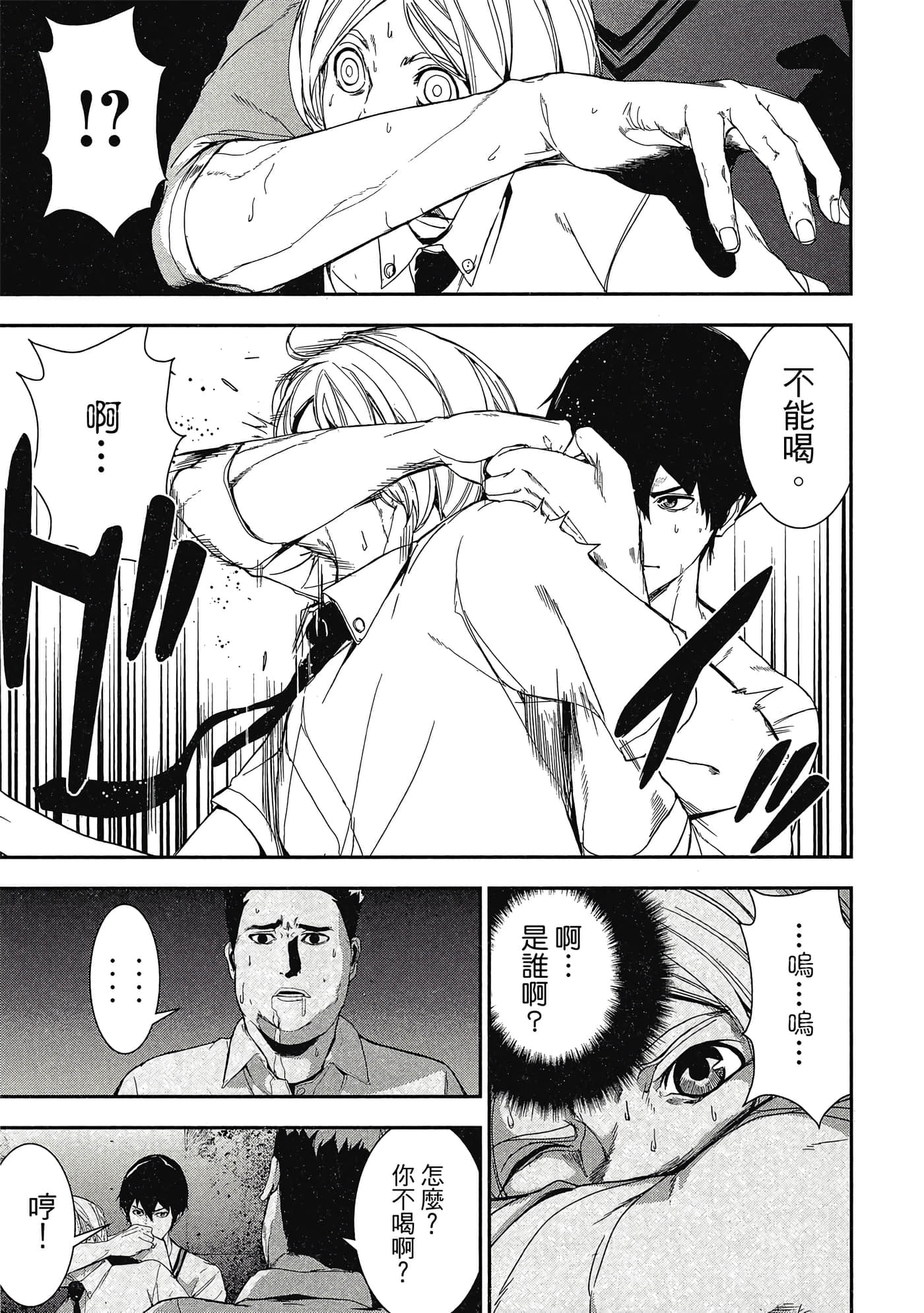 第 42 页