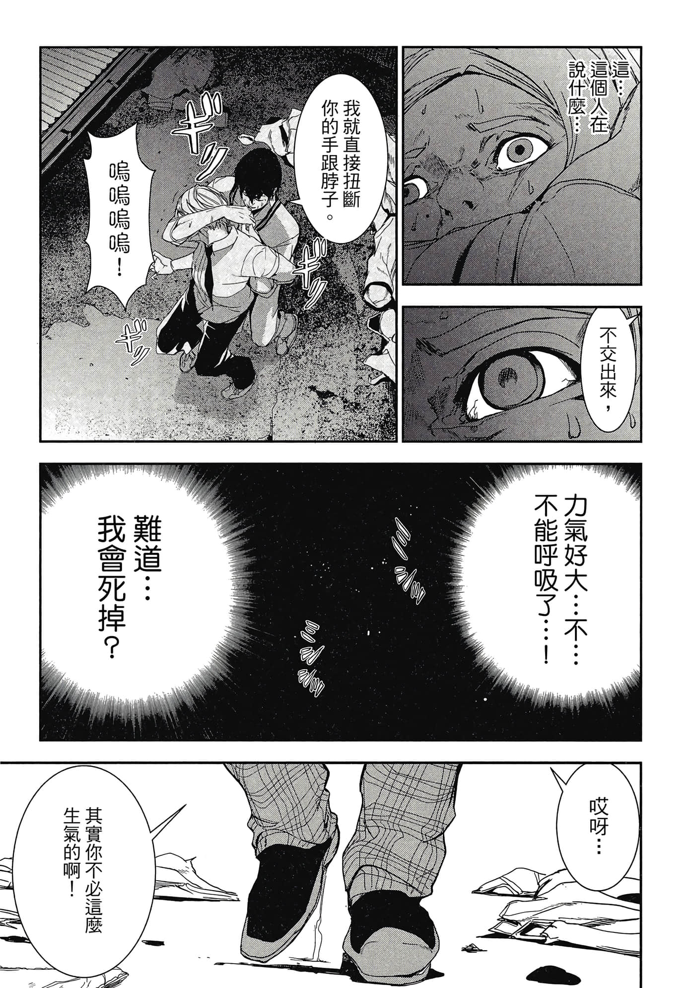 第 46 页