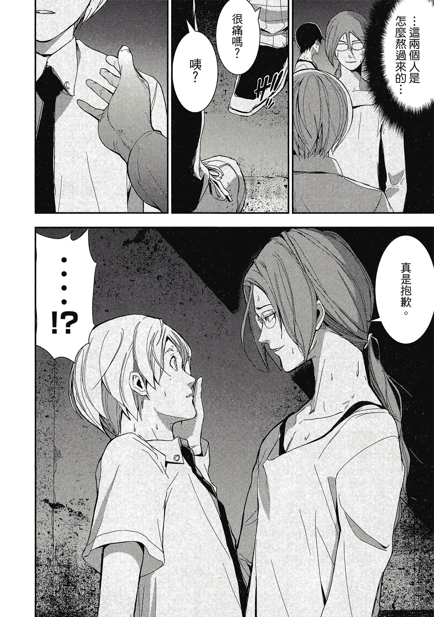 第 49 页