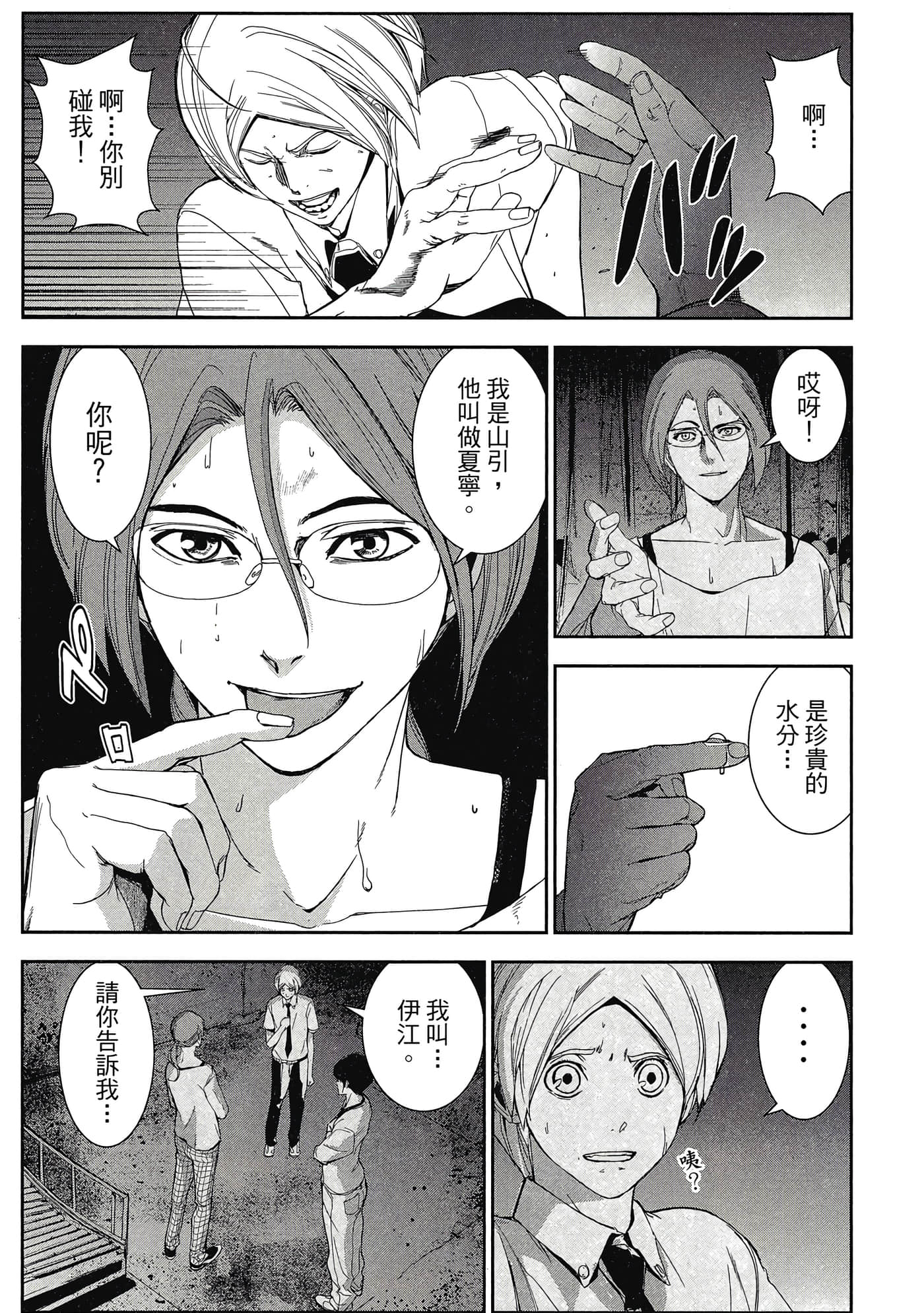 第 50 页