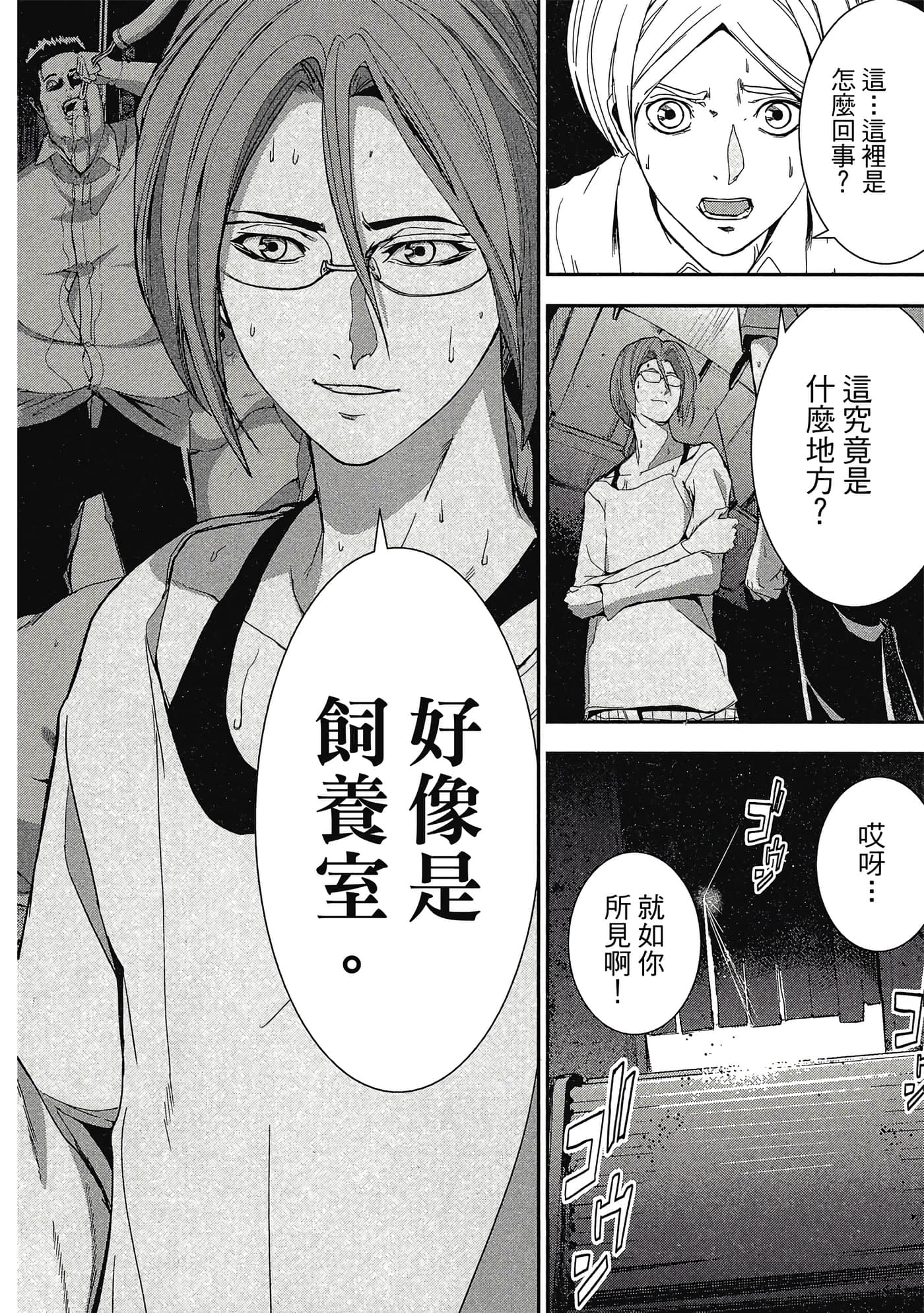 第 51 页
