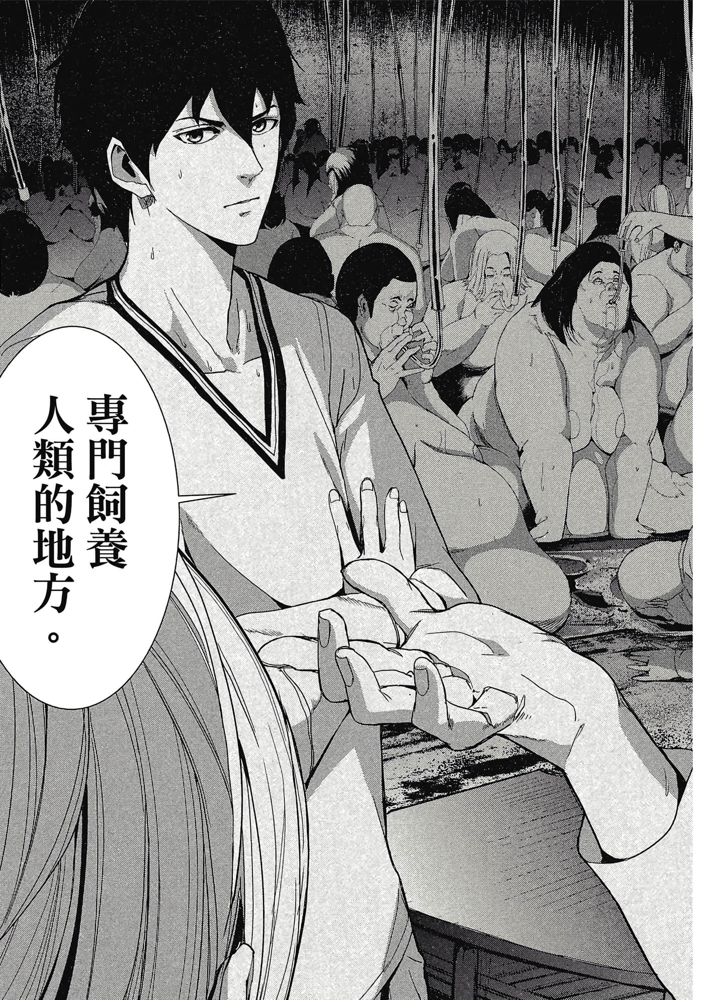 第 52 页
