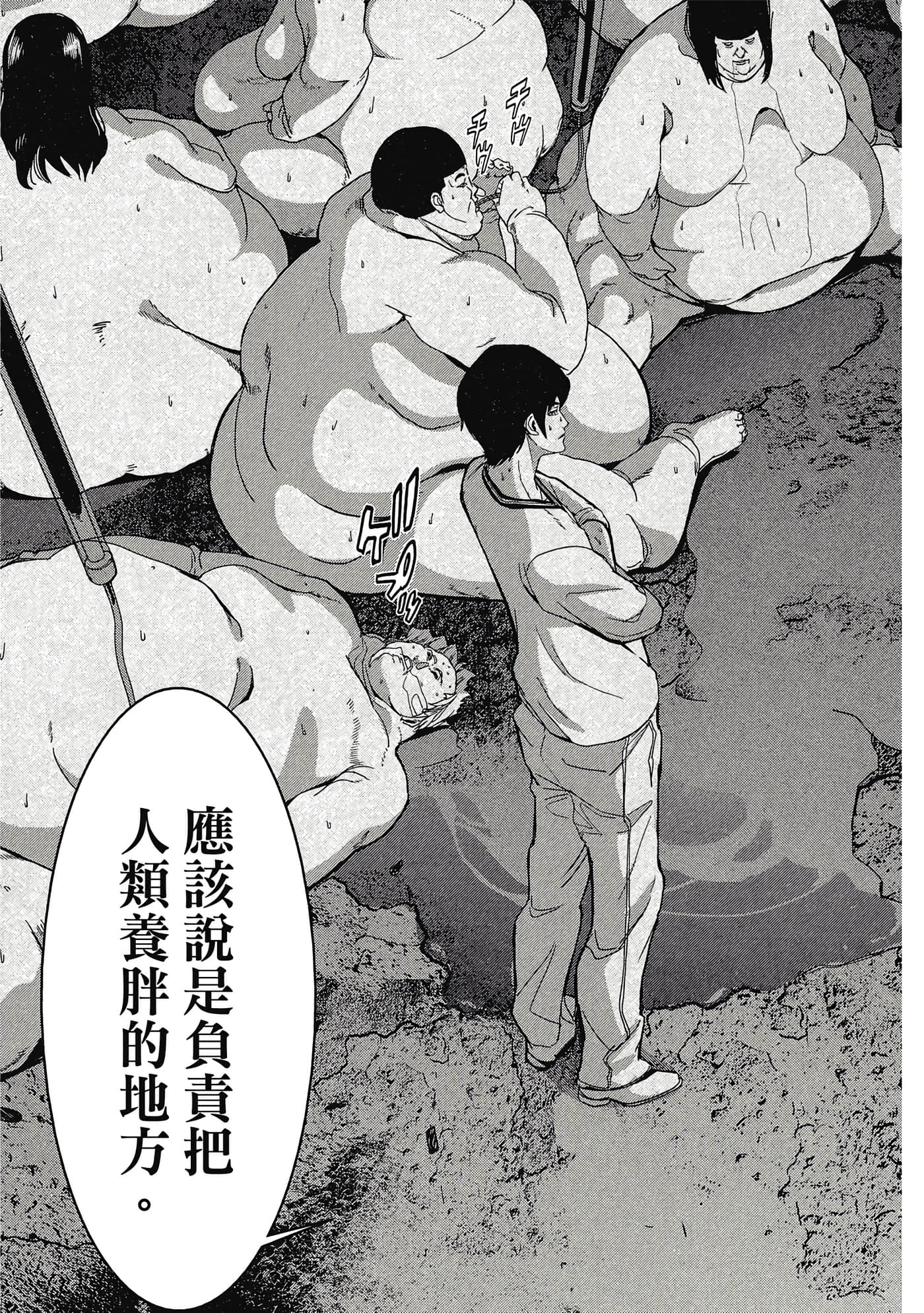 第 56 页