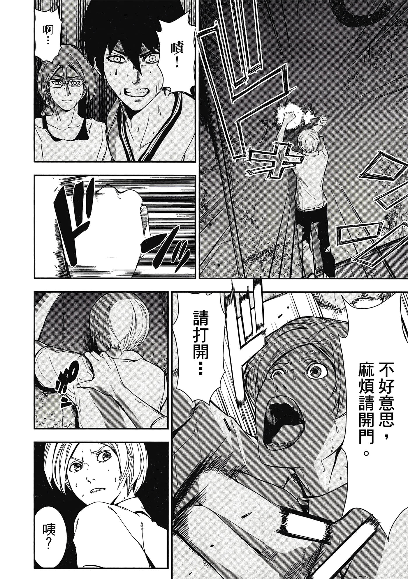 第 59 页