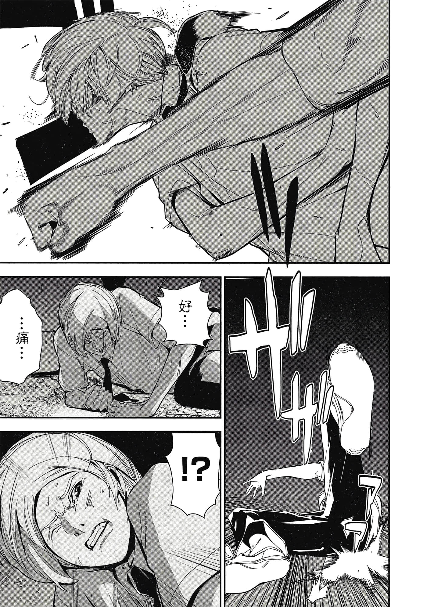 第 60 页