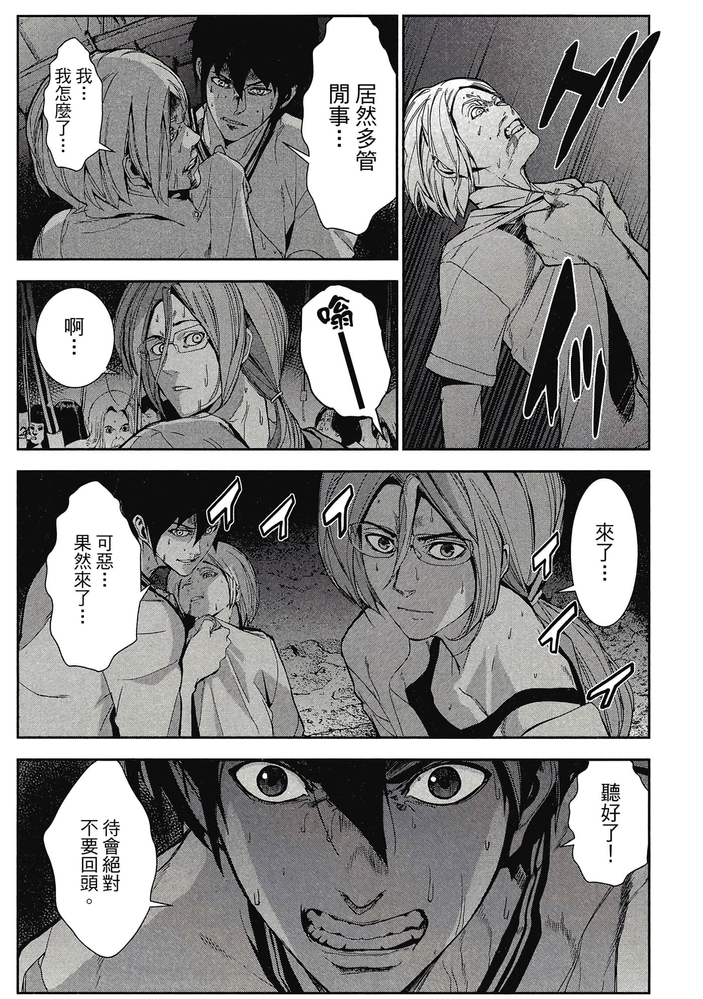 第 62 页