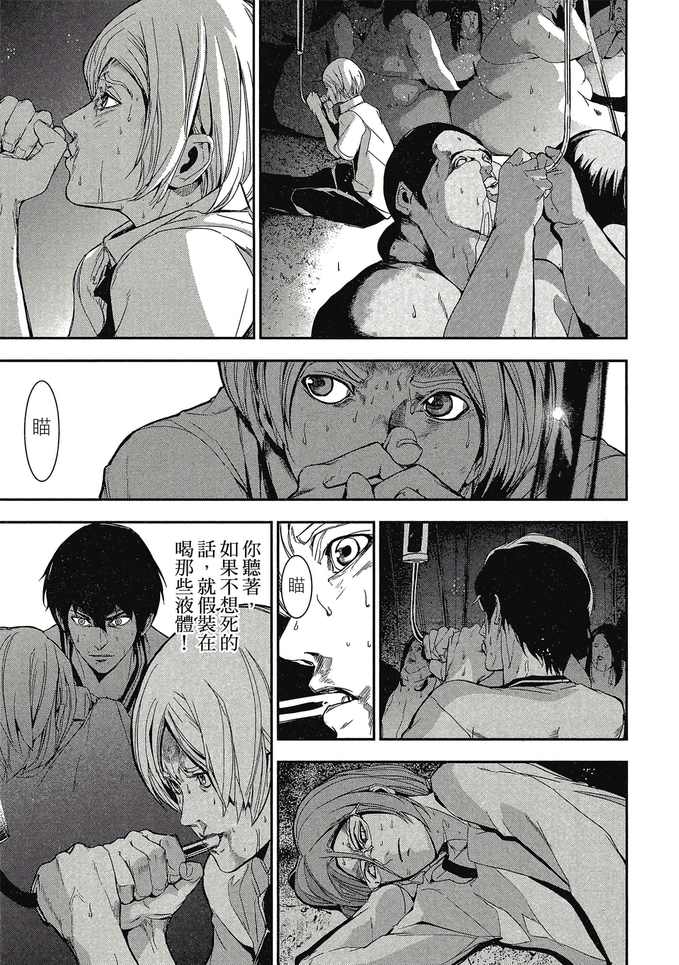 第 64 页