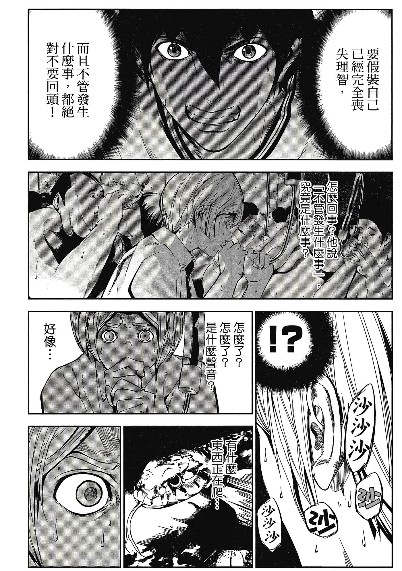 第 65 页