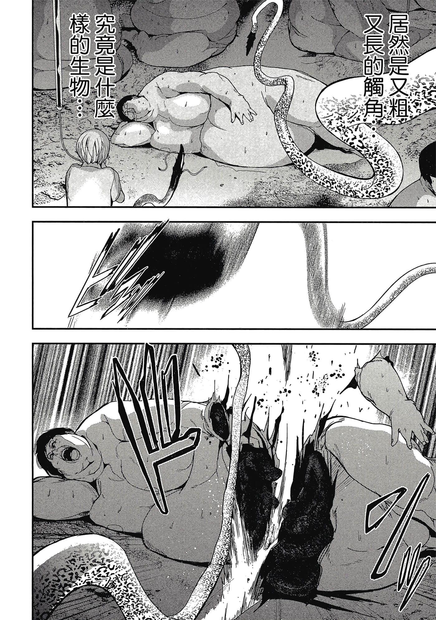 第 67 页